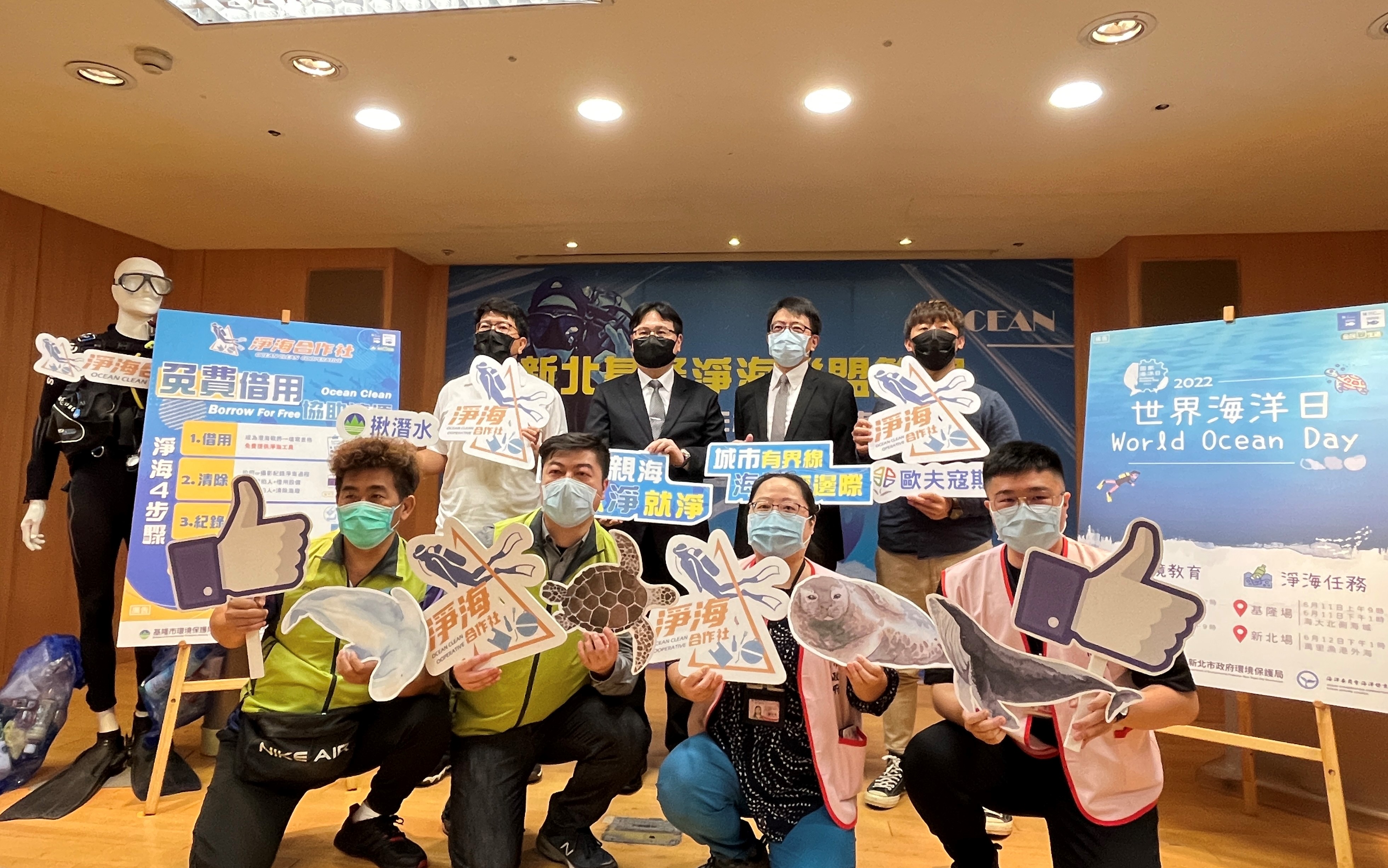 1.「城市有界線，海洋無邊際」新北基隆兩市攜手潛水業者共同為潔淨海洋努力