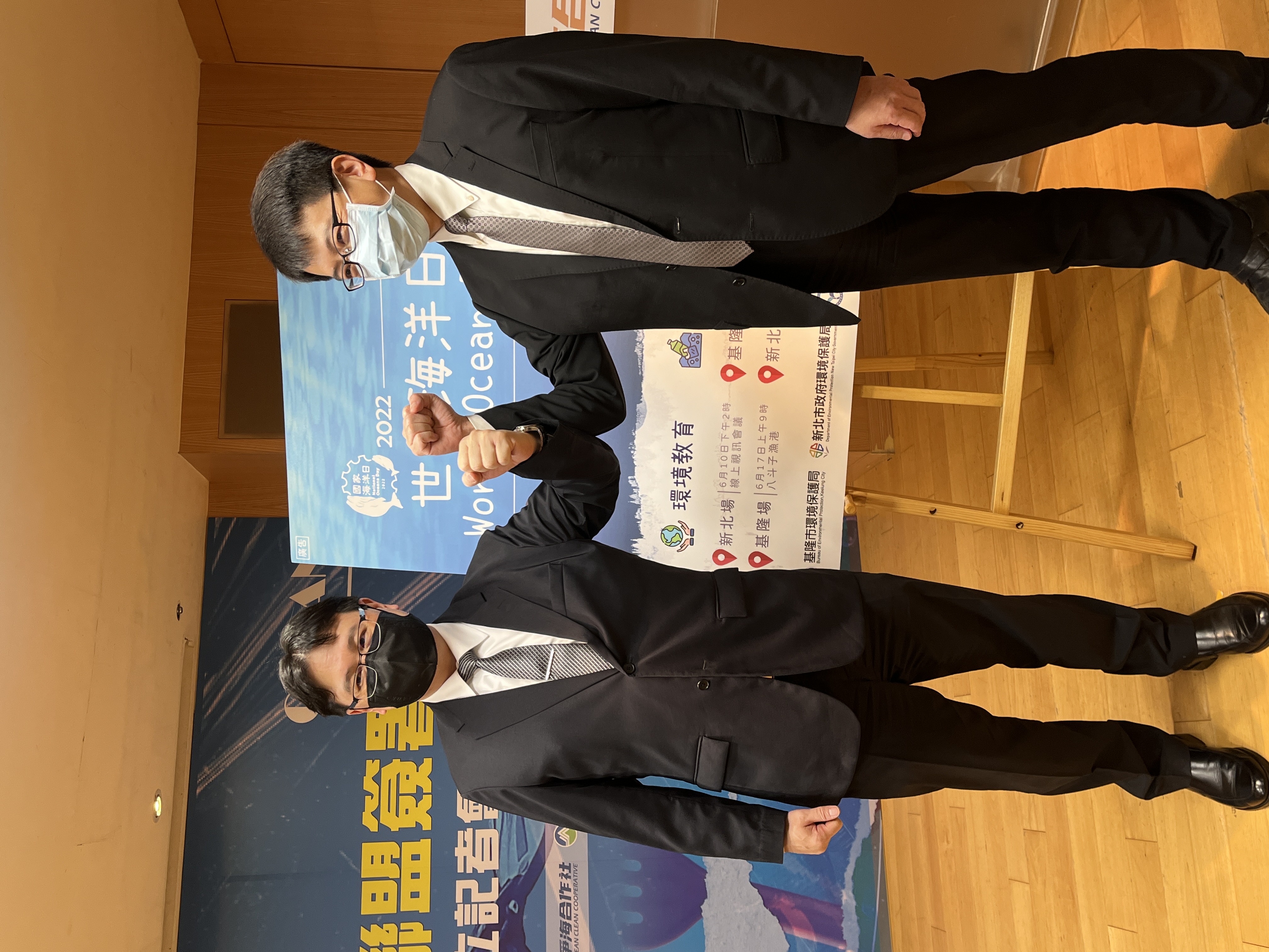 4.新北基隆兩市環保局長展現潔淨海洋決心