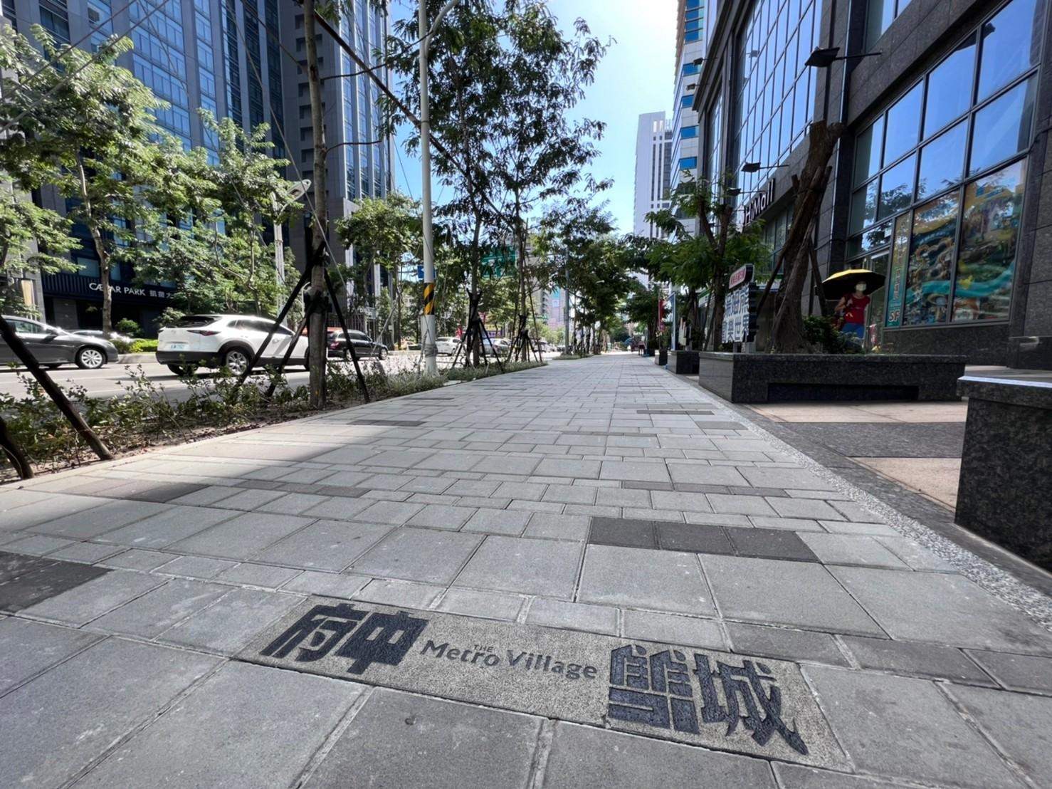 新北市長侯友宜上任後推動的府中雙城美學計畫，正如火如荼施工的三廣場（府中、市民及站前）年底前完工後，融和新舊城區的城市景觀，為新市打造美學示範基地。