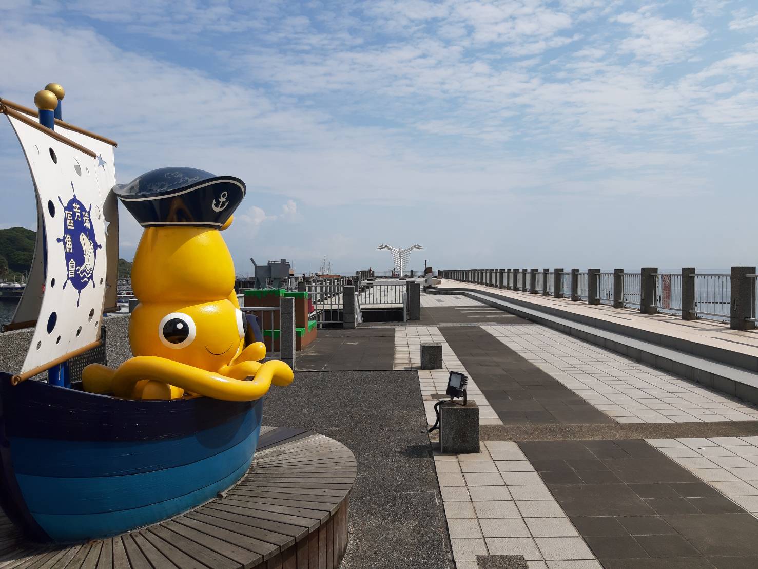 深澳漁港海天步道