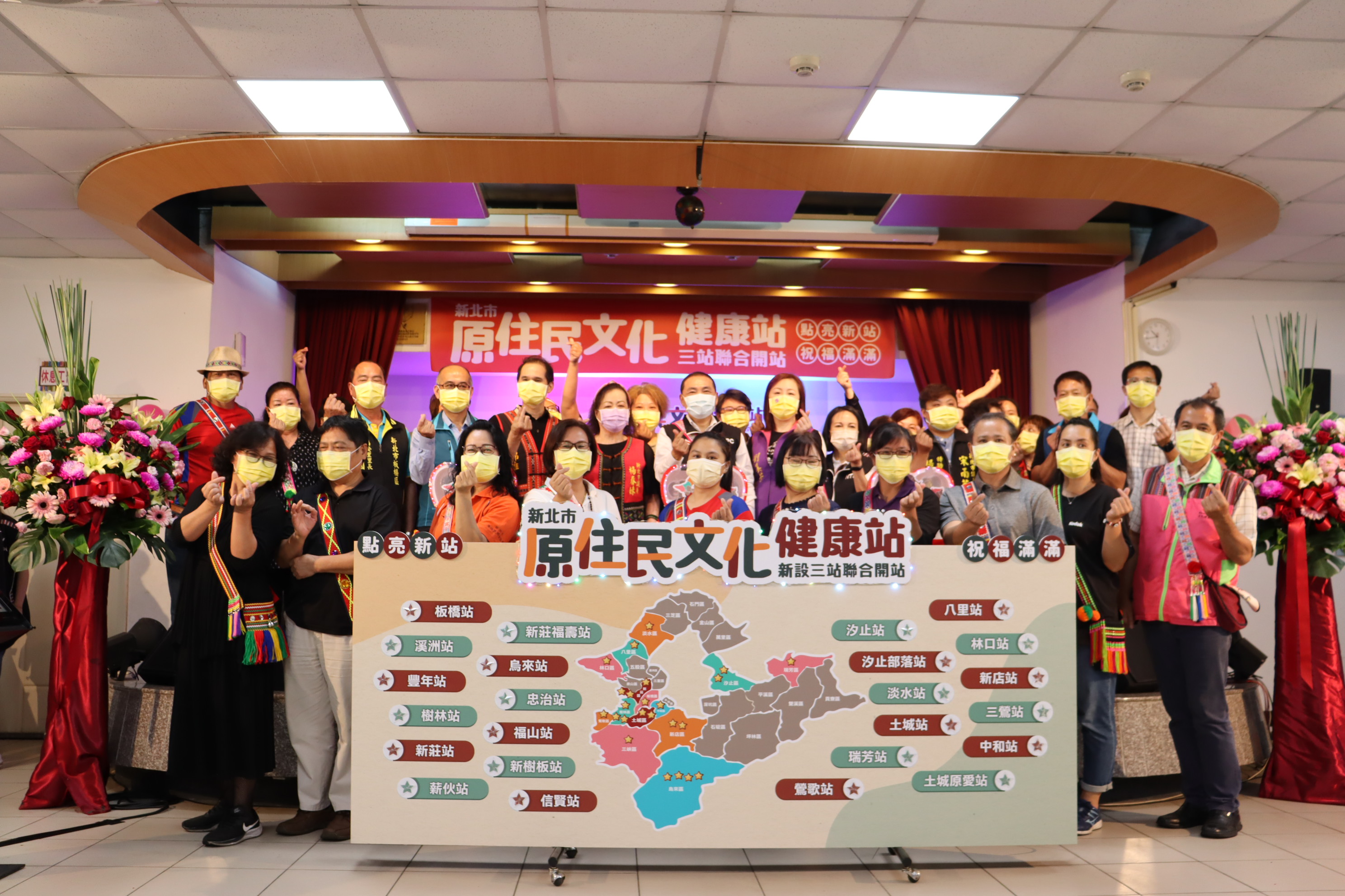 ▲原住民文化健康站設立總計23站，更全面性的照顧原住民長者（新北市政府原住民族行政局）
