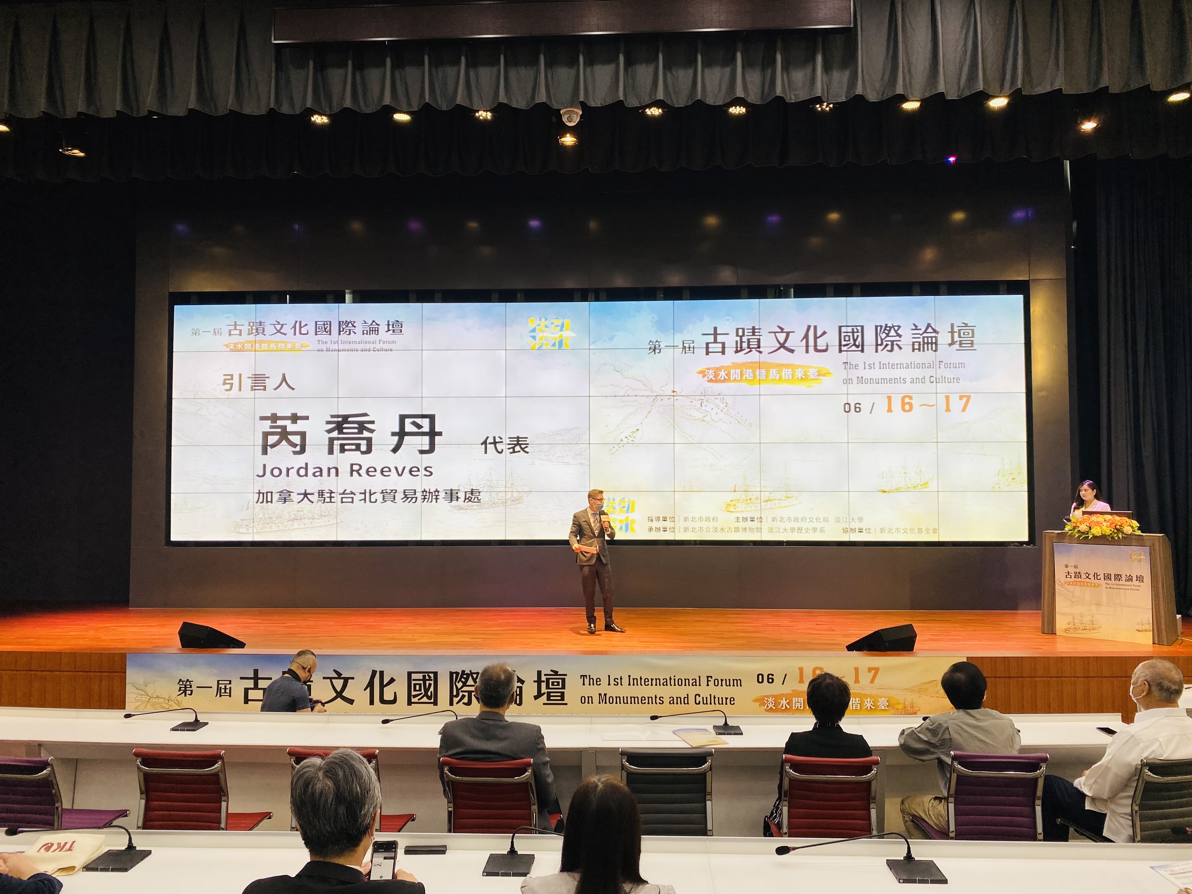 加拿大駐台北貿易辦事處代表芮喬丹（Jordan Reeves）特別擔任首場論壇的引言人。