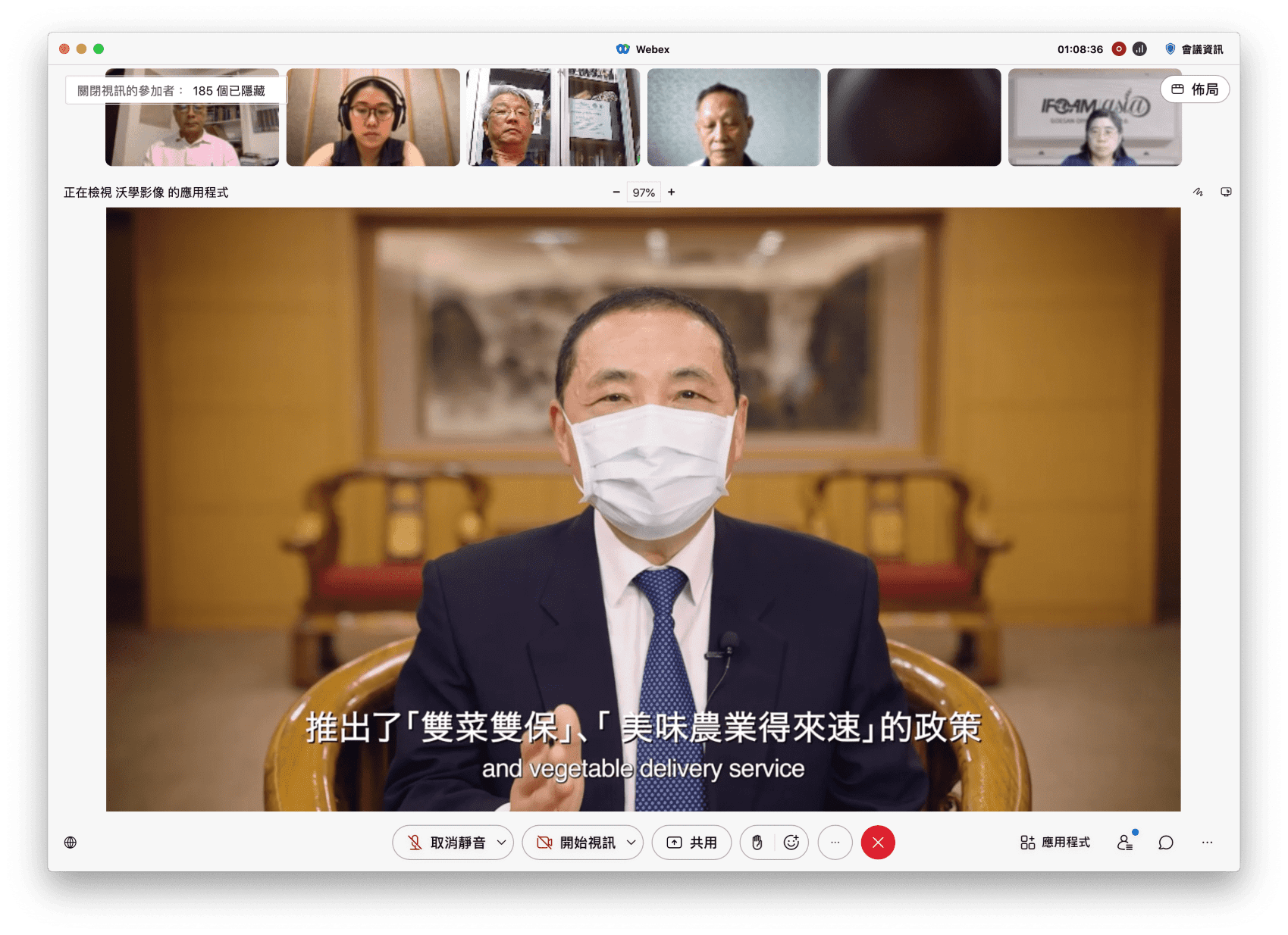 新北市侯友宜市長今(17)日主持「第一屆有機營養午餐公共採購國際論壇」開幕致詞