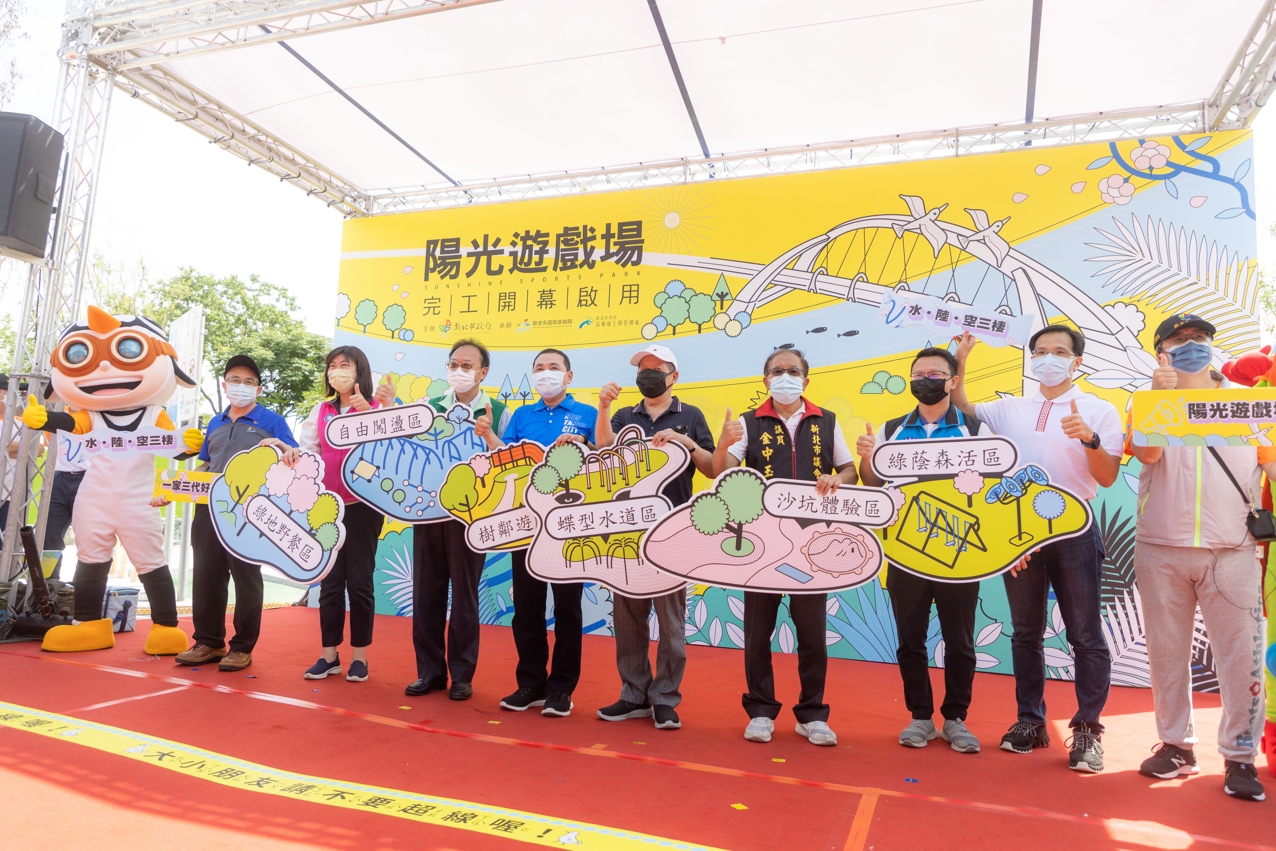 新店水陸空三棲特色遊戲場正式啟用