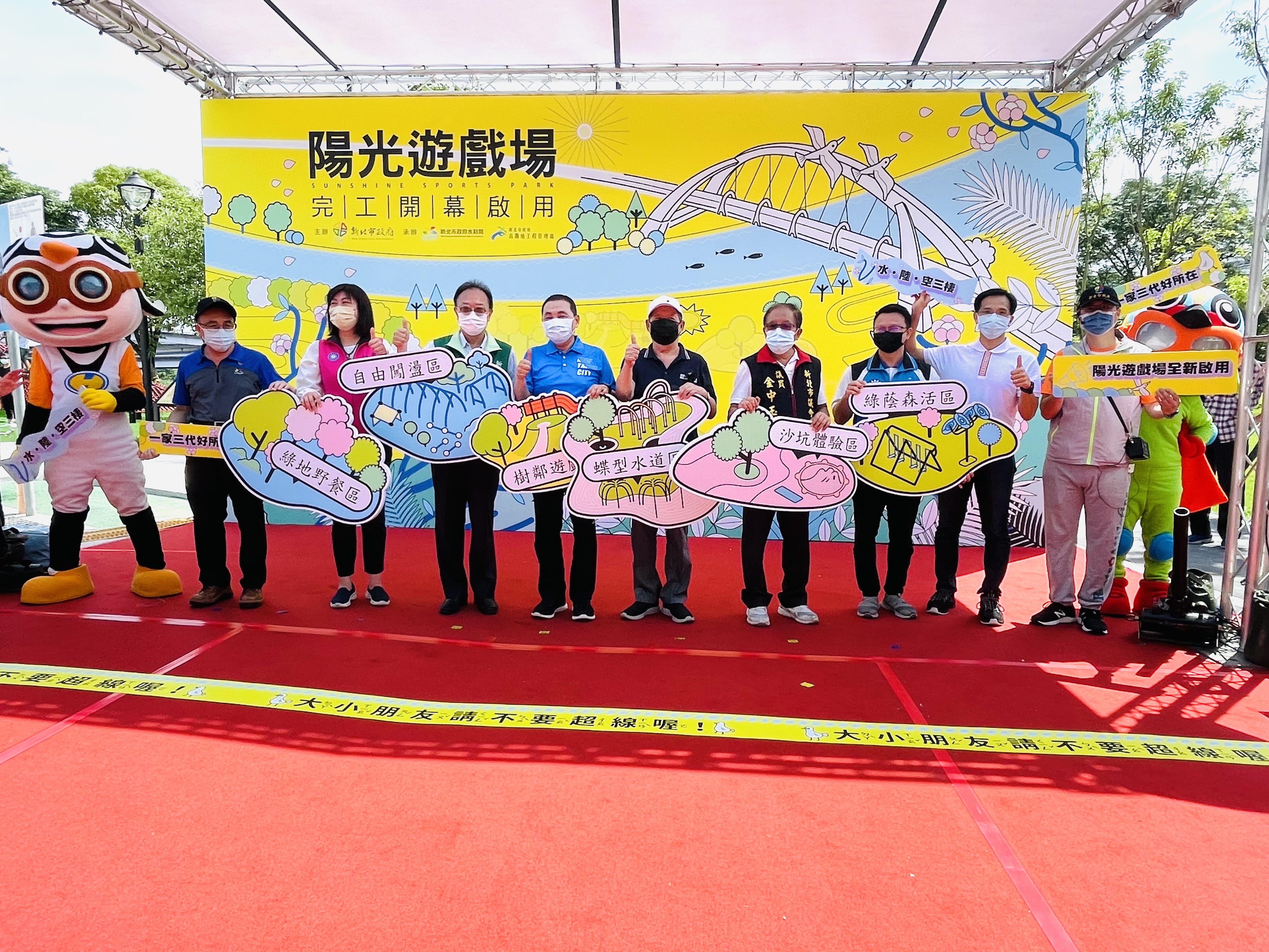 新店區陽光運動園區兒童遊戲區，今(18)日以全新面貌正式啟用