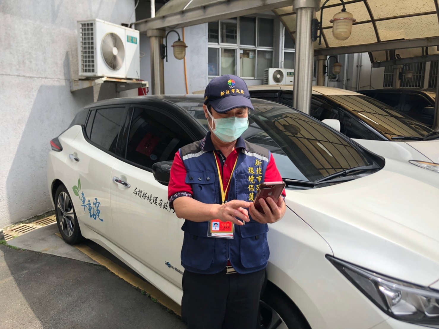2.稽查人員收到感測器異常訊息前往稽查