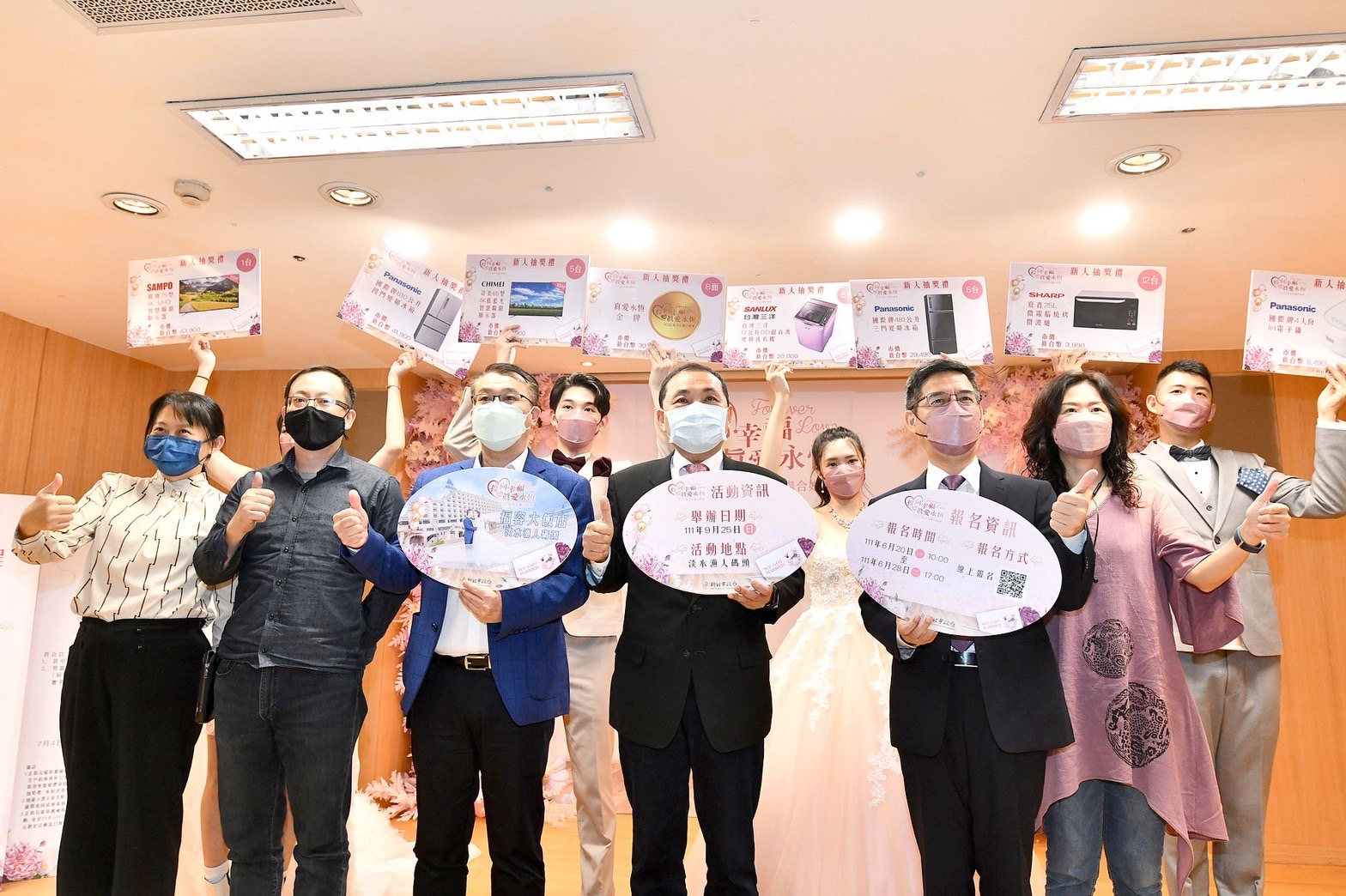 2022新北聯合婚禮即日起自6月28日止採線上報名，歡迎在新北市設籍或就業的未婚男女報名參加