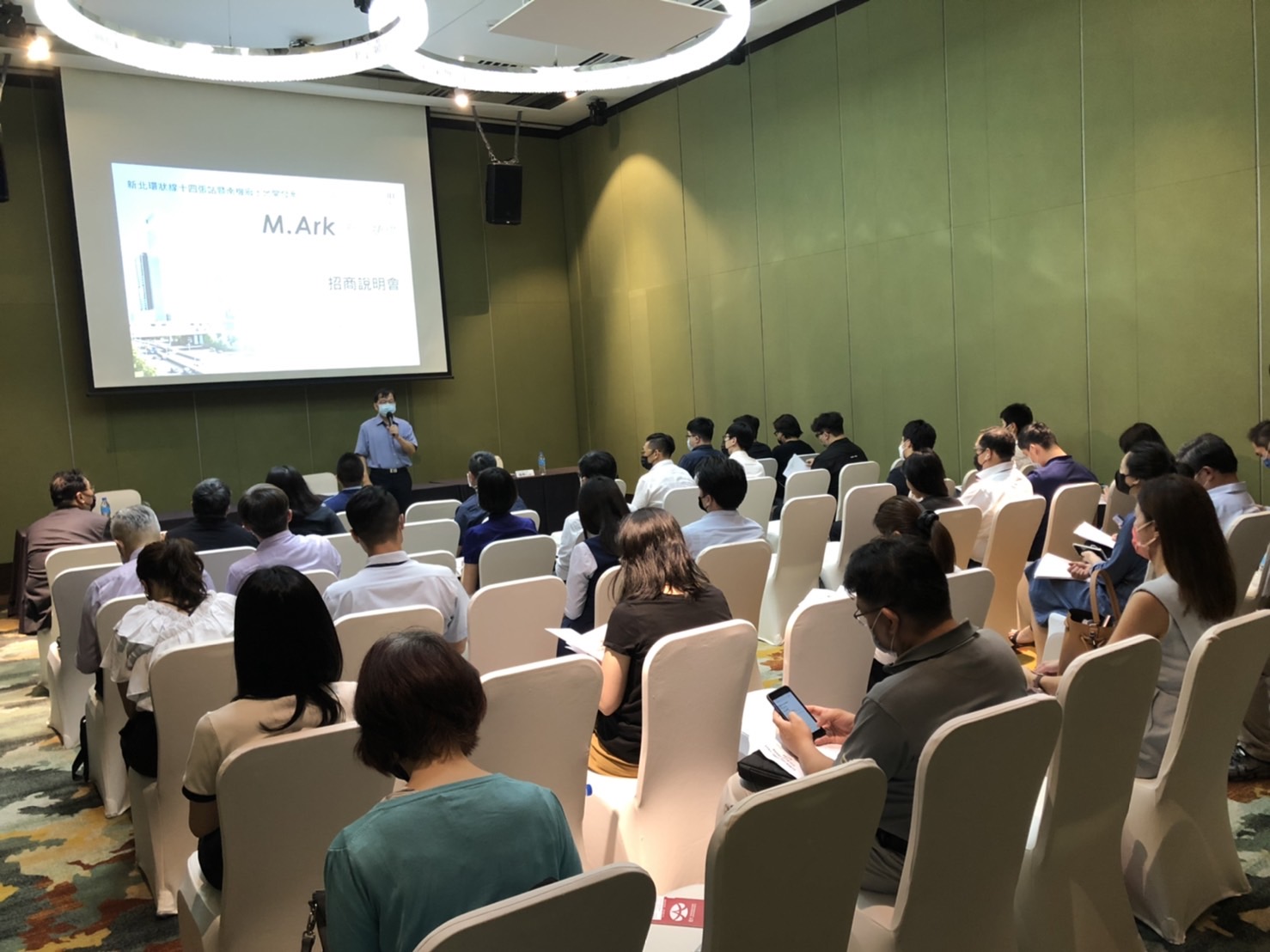 圖二_「M.Ark新北捷鑽」捷運開發案招商說明會