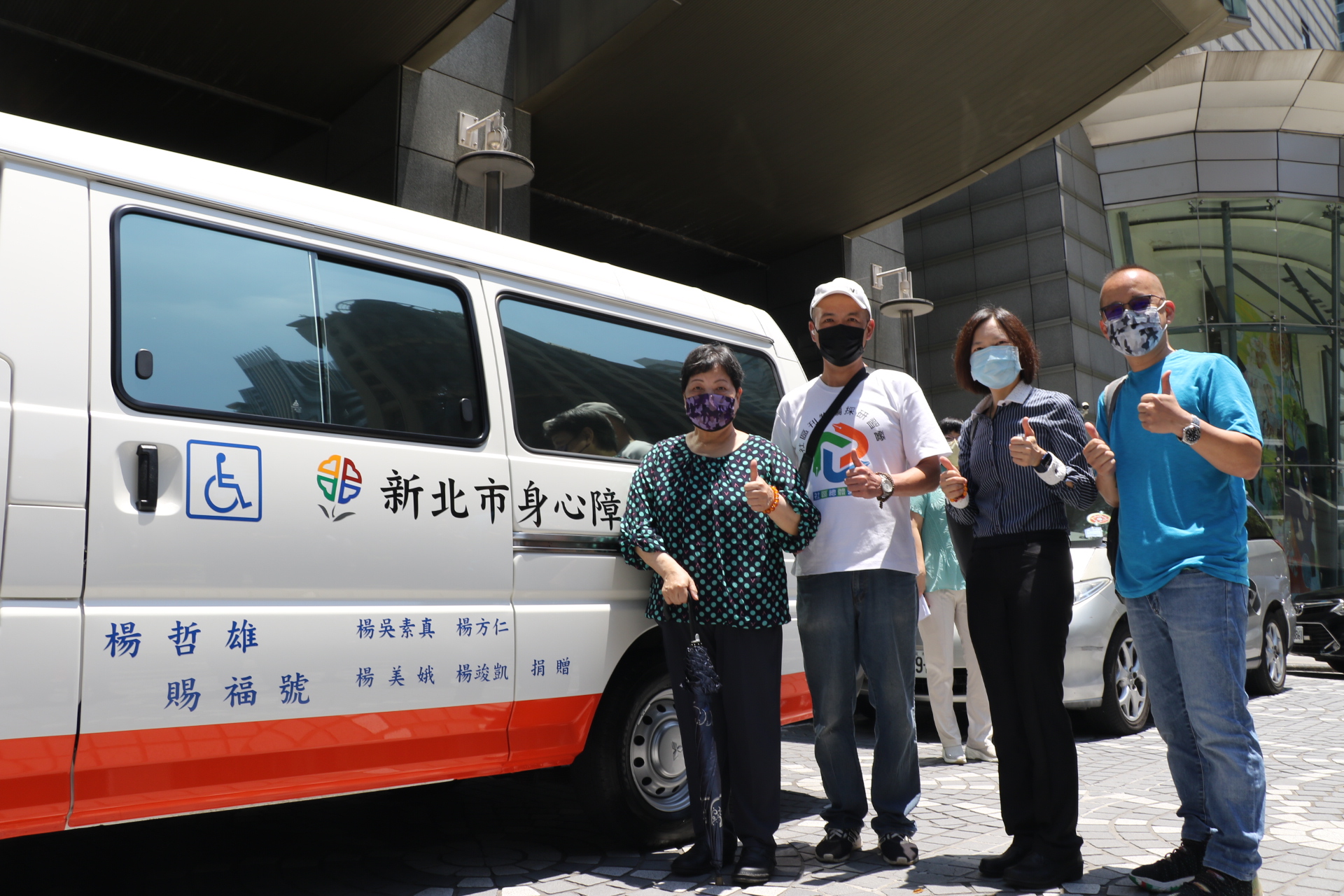 楊吳素真（左起）帶著兒女楊方仁、楊美娥和楊竣凱一起捐贈賜福號復康巴士