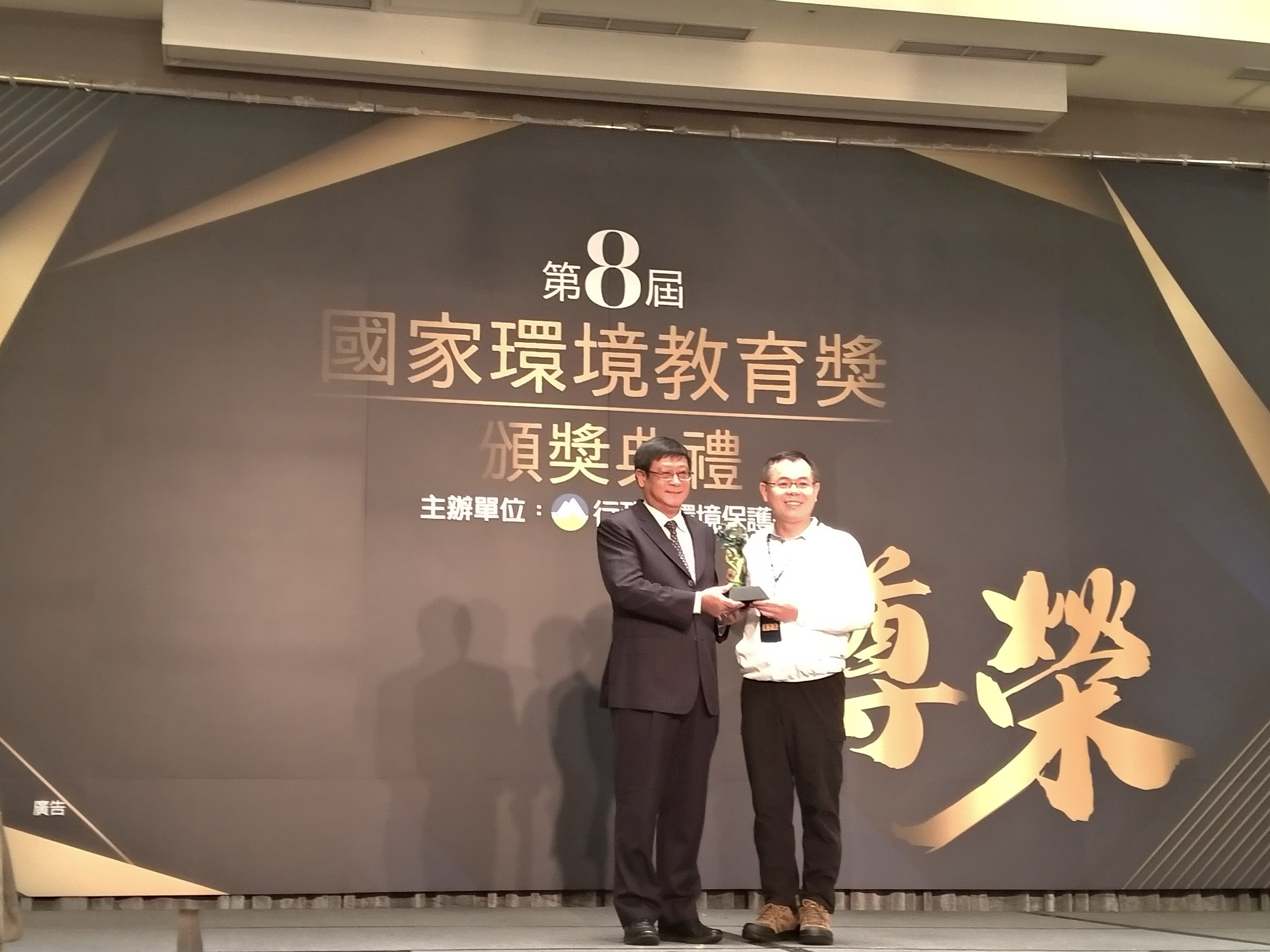 3.「瑞芳區吉慶國小」獲得學校組優等獎