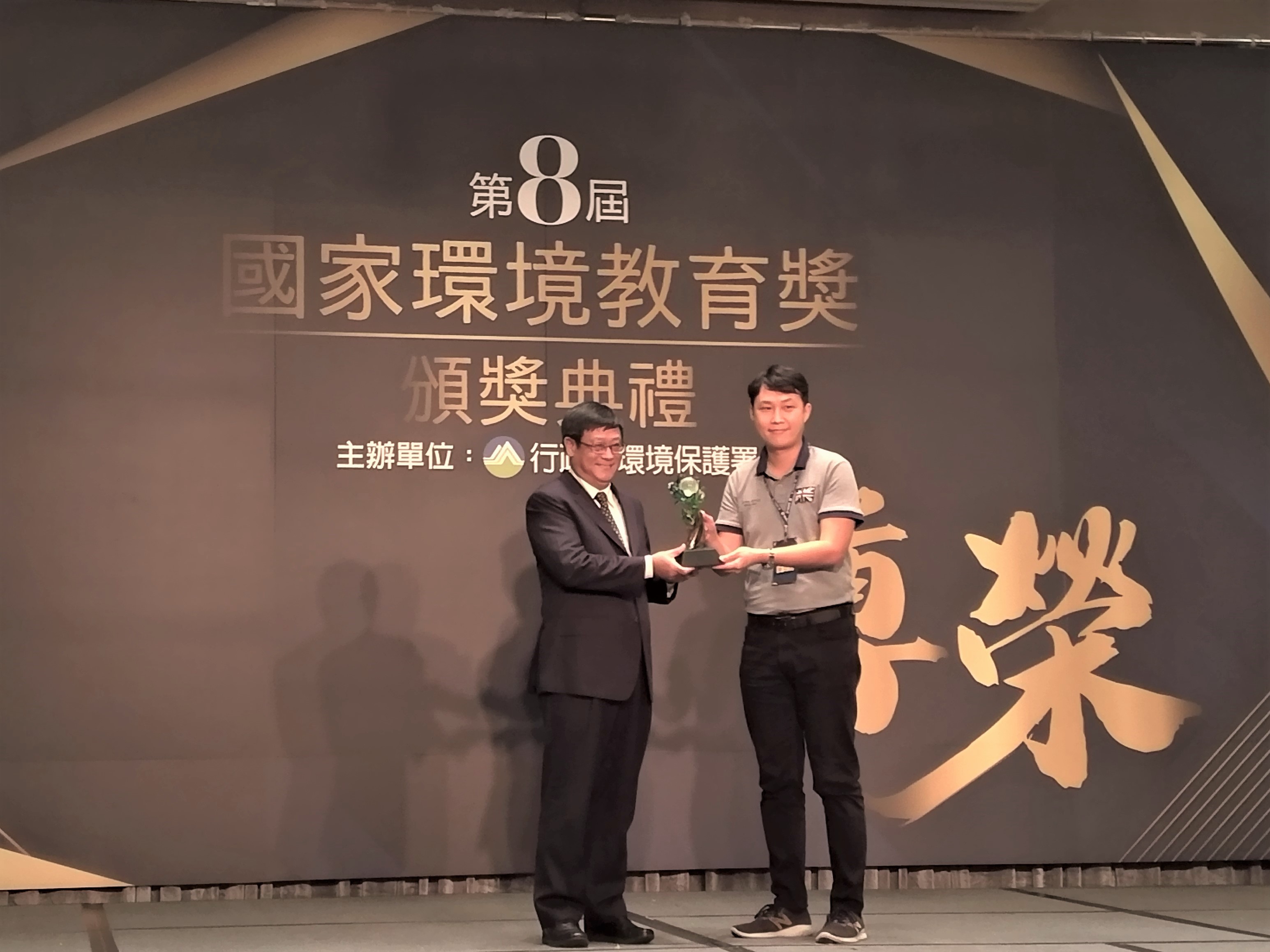7.「三重區五華國小董大鋼老師」獲得個人組優等獎