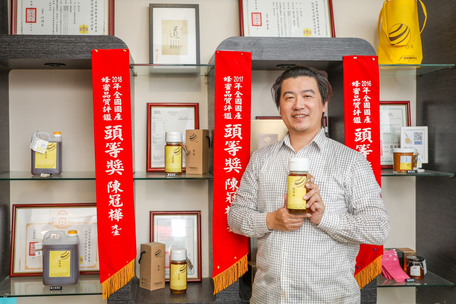 連續五年榮獲全國蜂蜜品質評鑑的肯定