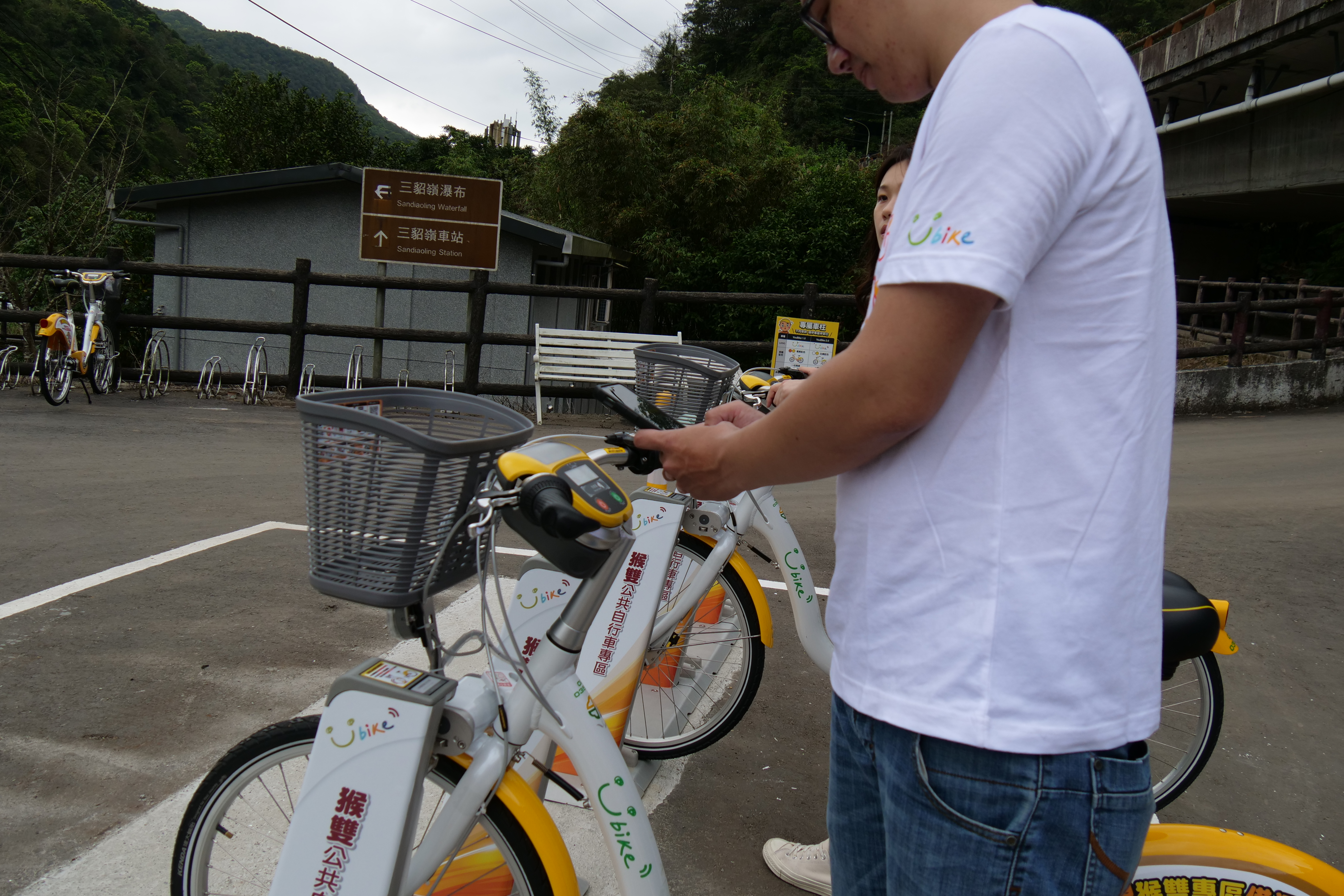 猴雙公共自行車借還