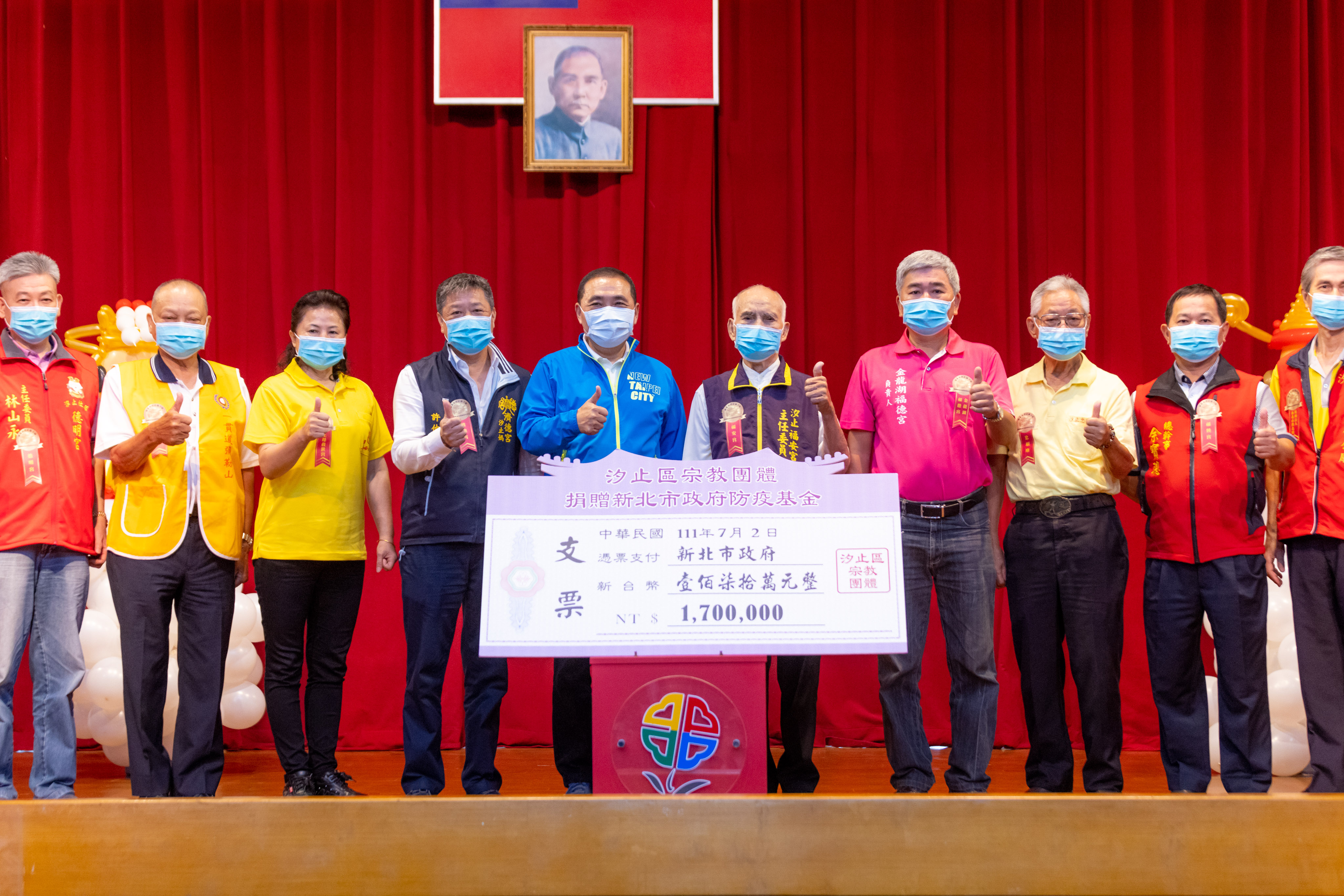 侯友宜市長至汐止區辦理行動治理座談，感謝宗教團體捐贈防疫物資