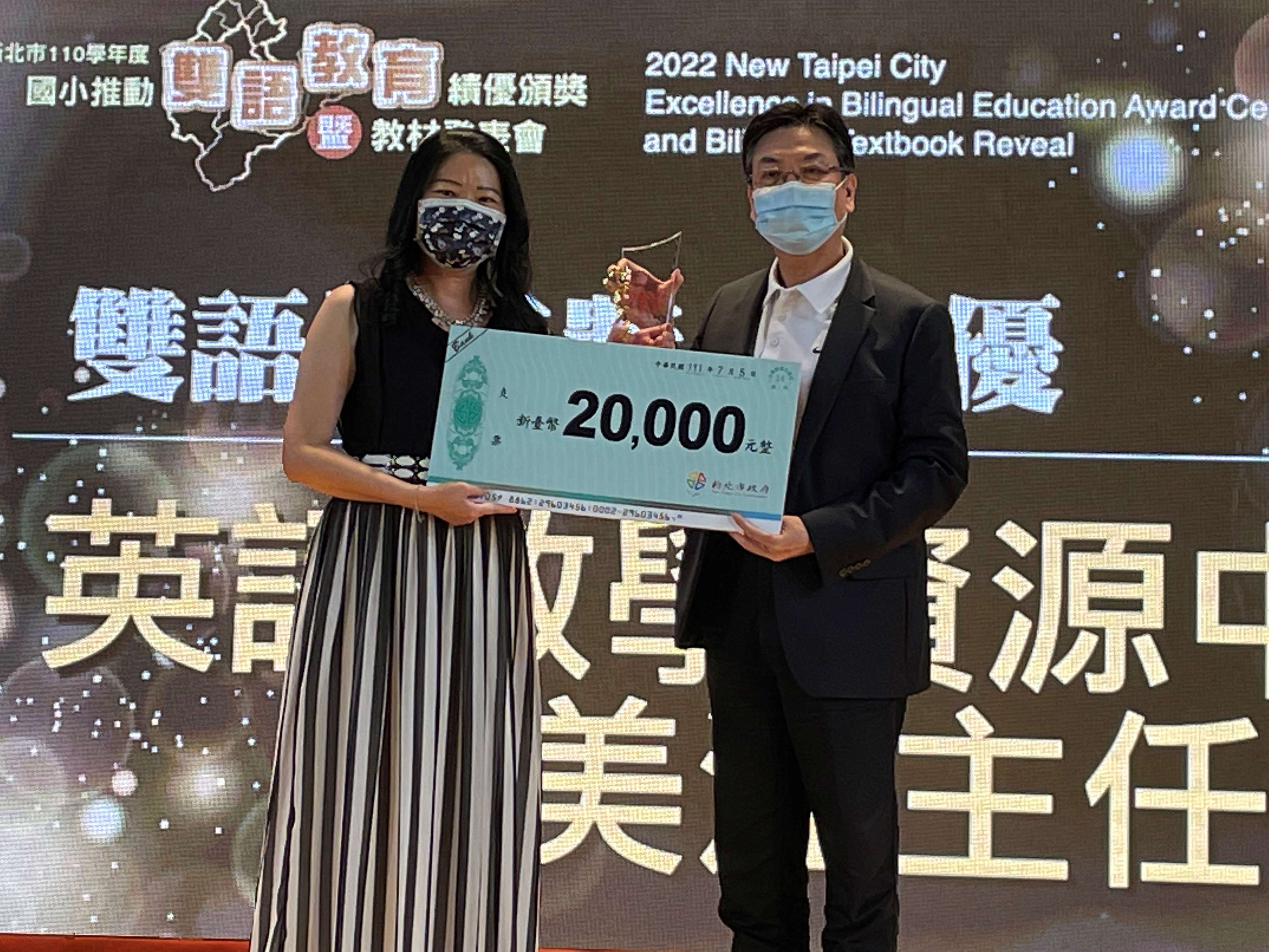 3.英資中心主任李美江榮獲雙語推手獎，結合英語學習解開自然奧祕，與他人分享新發現。.jpg