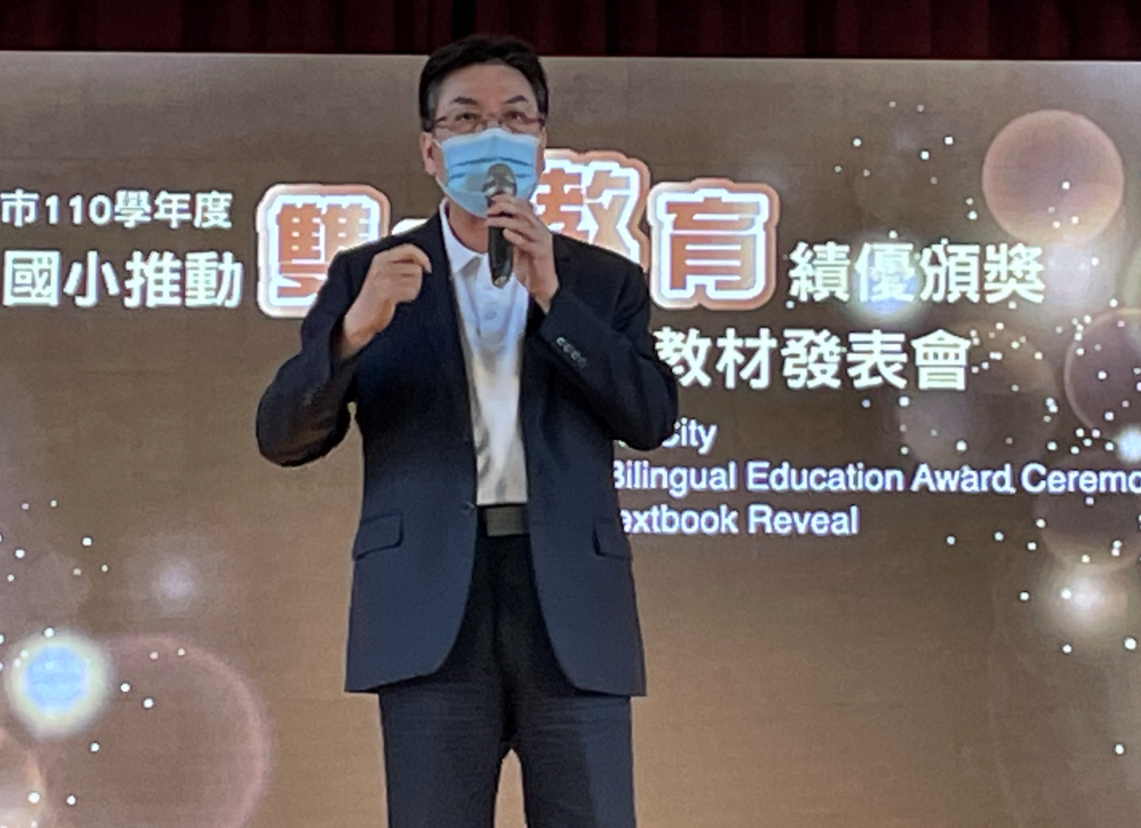 7.新北市首創推動雙語獎勵計畫，鼓勵教師投入雙語教學，為達2030新北雙語城願景。.jpg