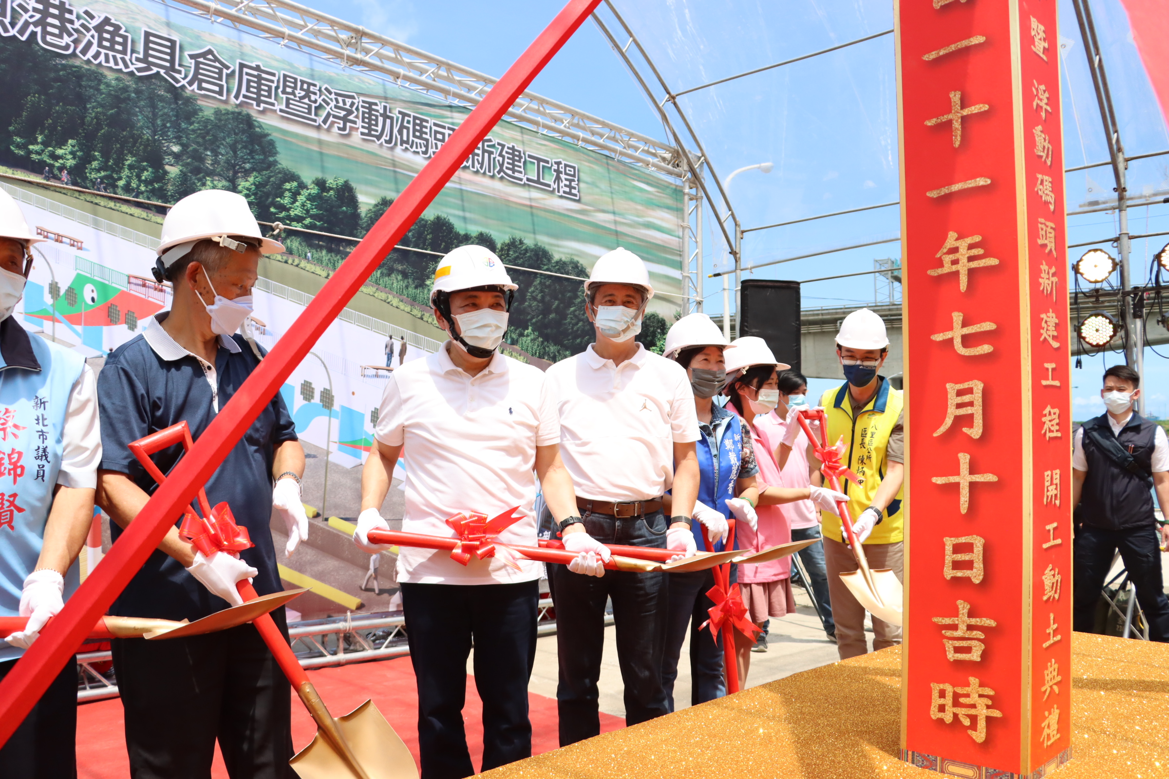 市長侯友宜及與會貴賓動土合影2