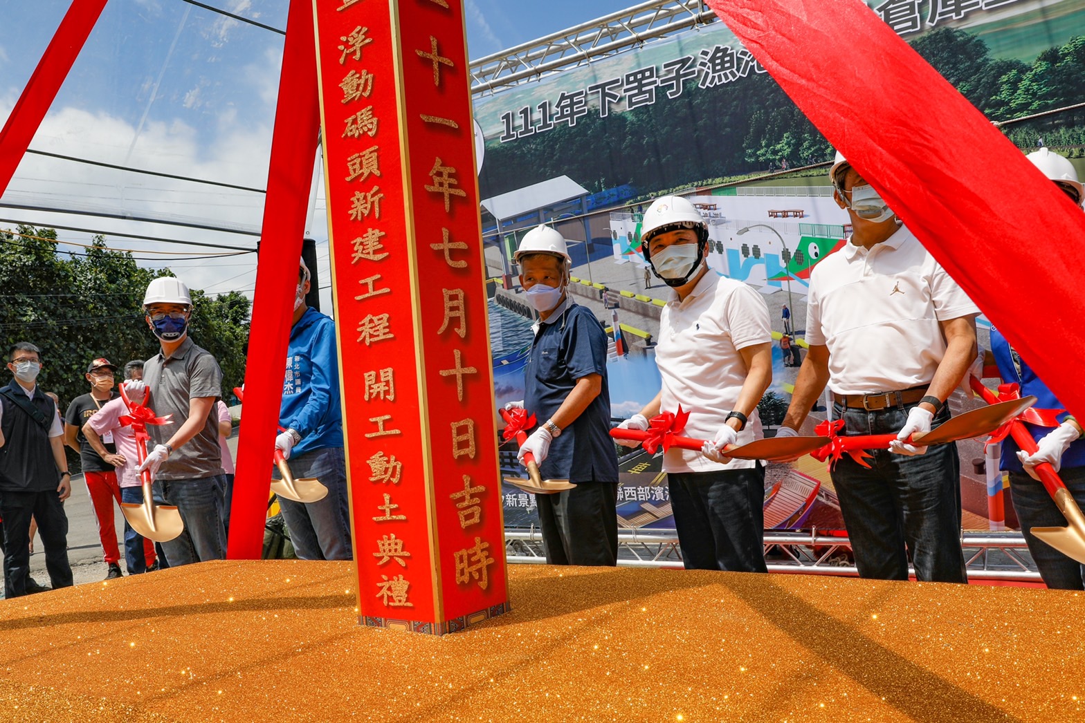 市長侯友宜及與會貴賓動土合影3