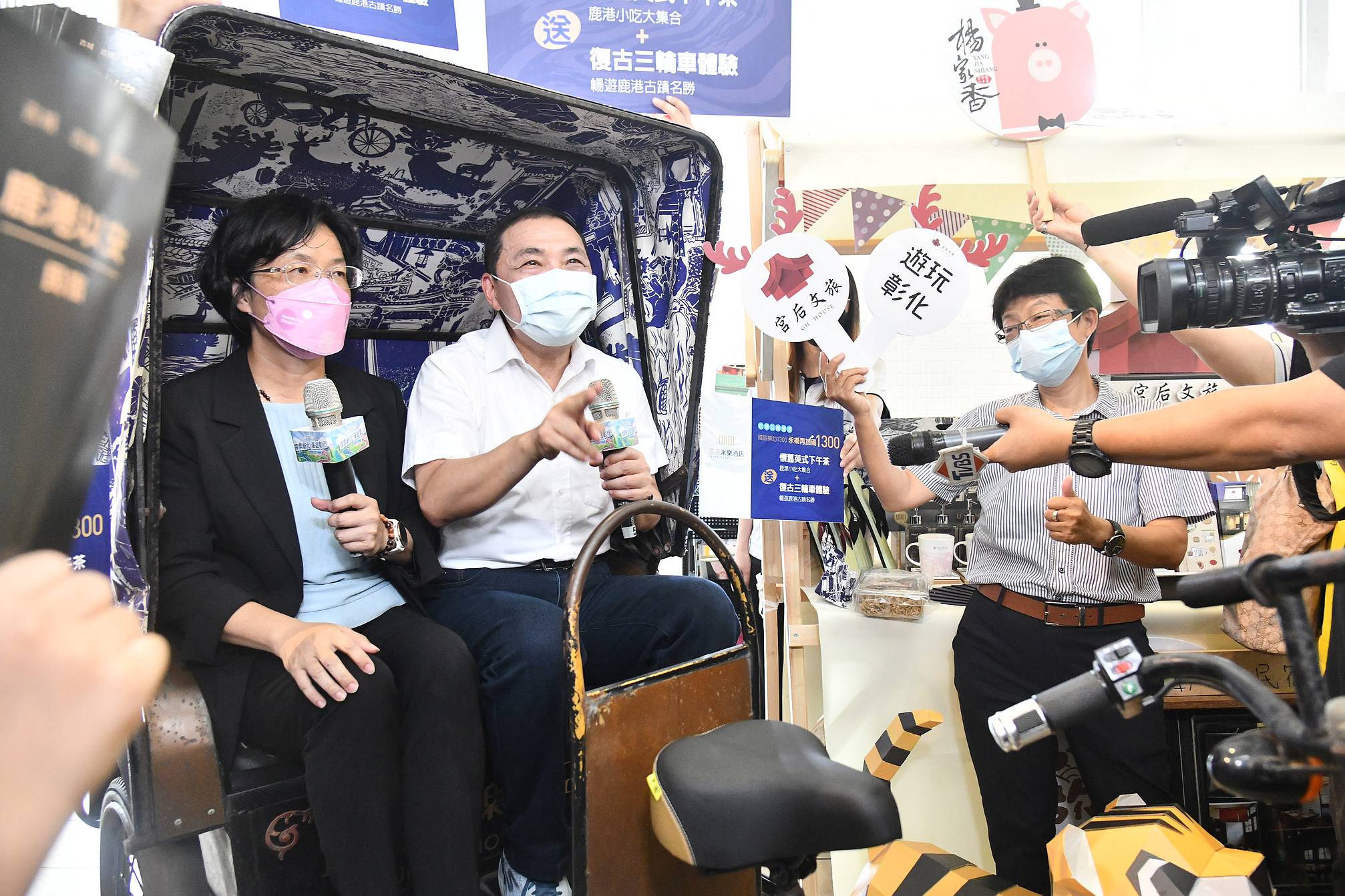 新北市與彰化縣雙方合作推動觀光互惠