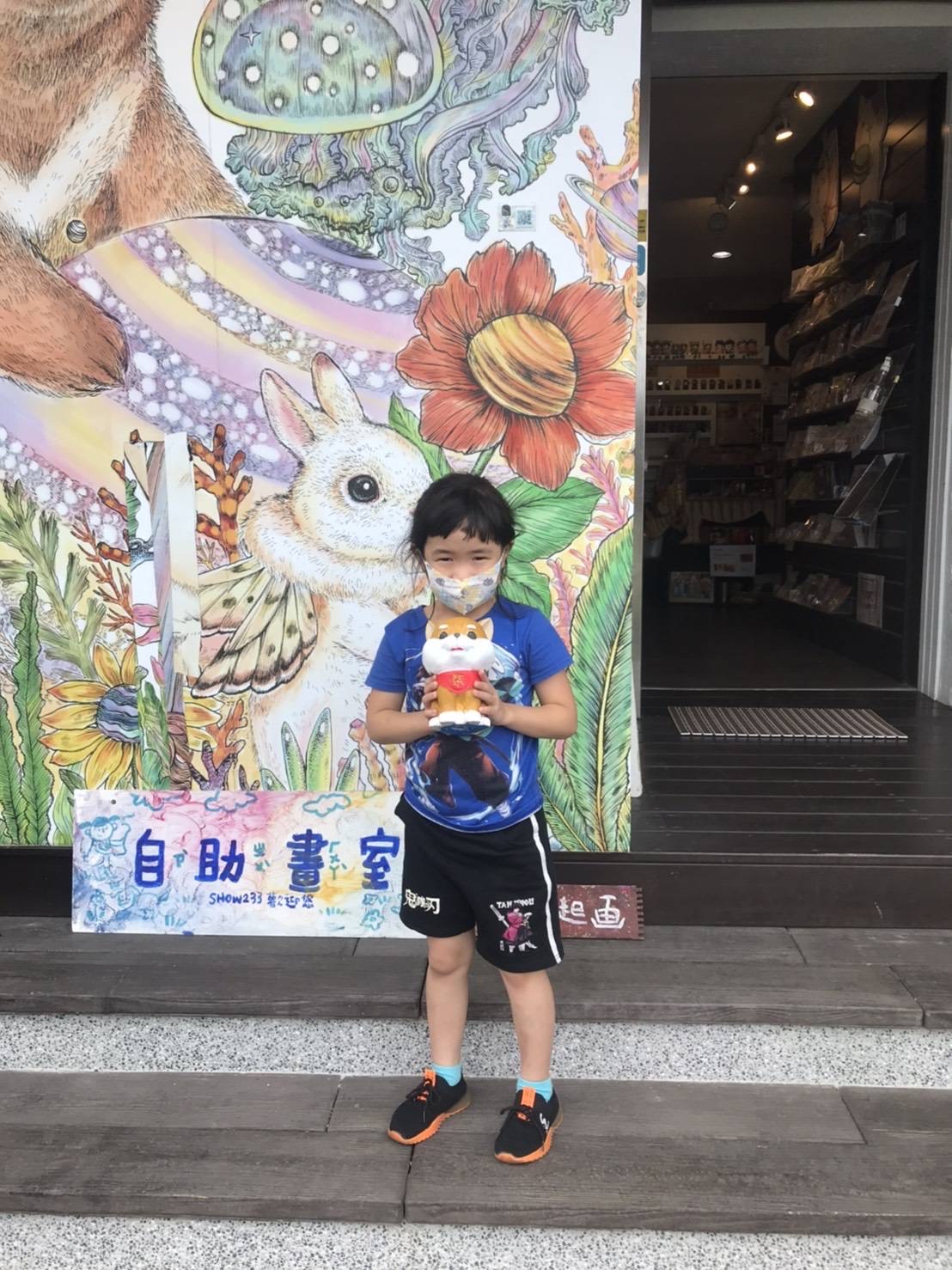 魚藏文化館外牆彩繪
