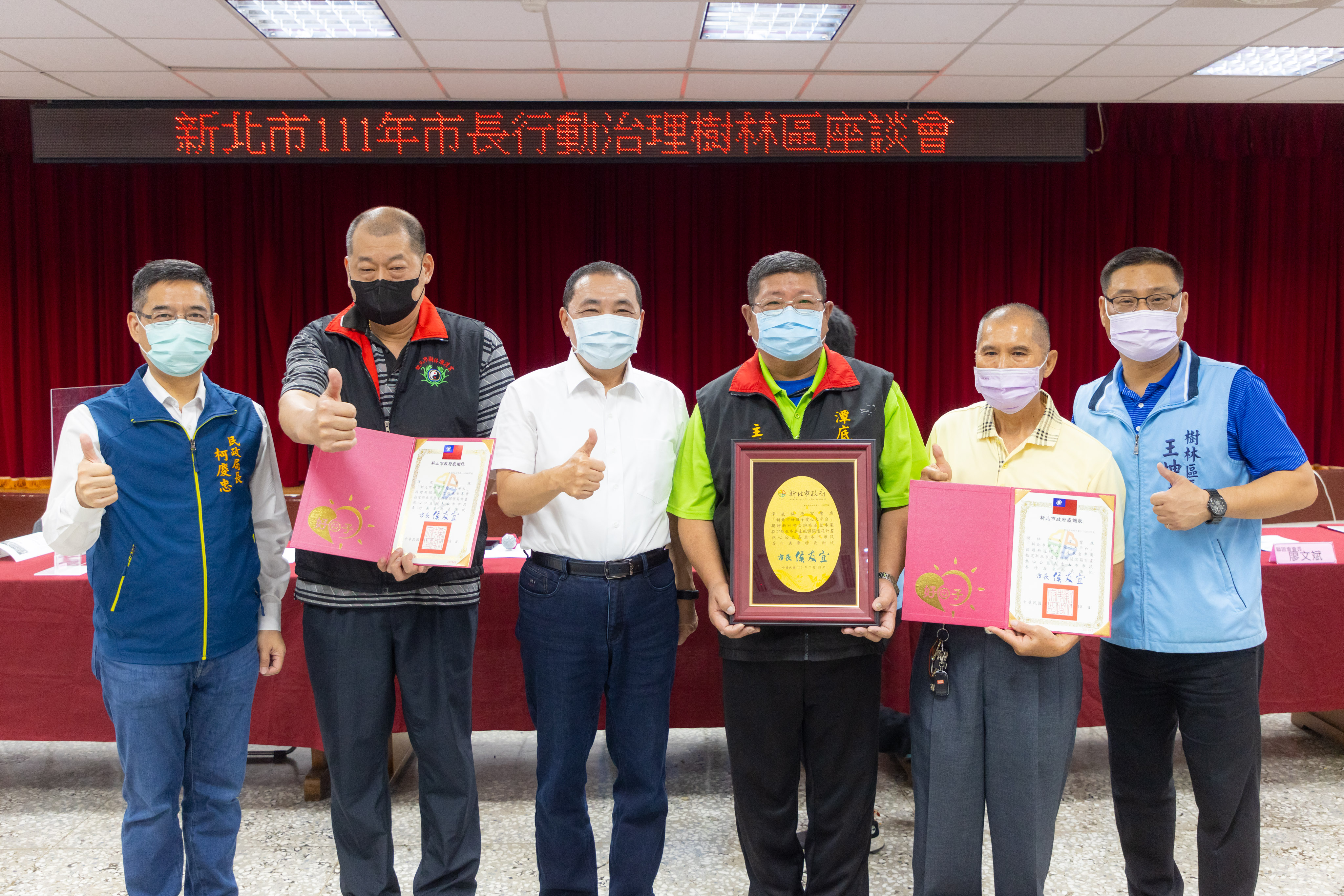 侯友宜市長致贈樹林行天堂、潽渡宮、潭底福德宮感謝狀，感謝在疫情期間捐贈關懷物資造福社會