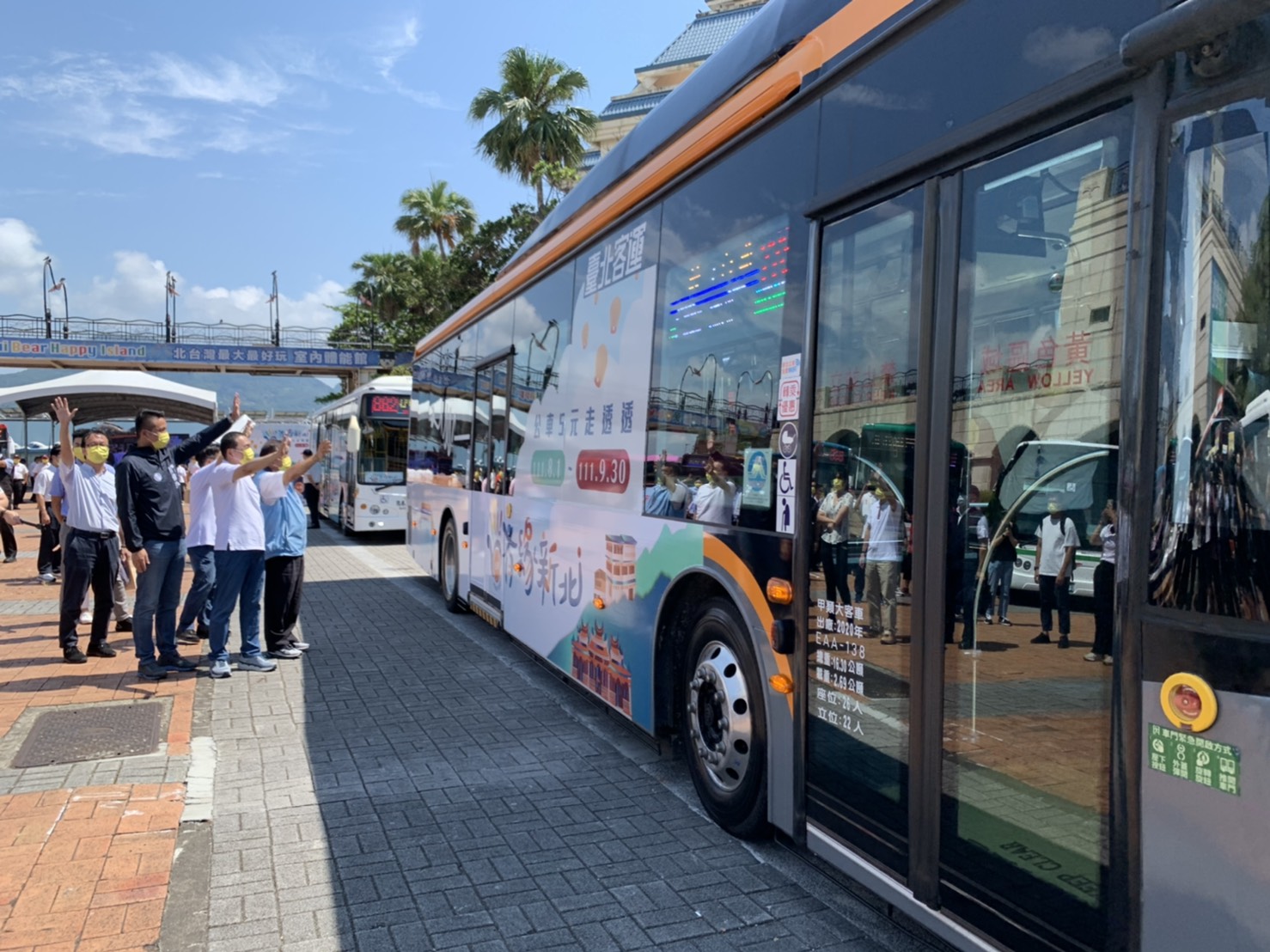 「有緣新北~公車5元走透透」由新北市15家公車業者推出30條行經觀光旅遊景點路線的公車