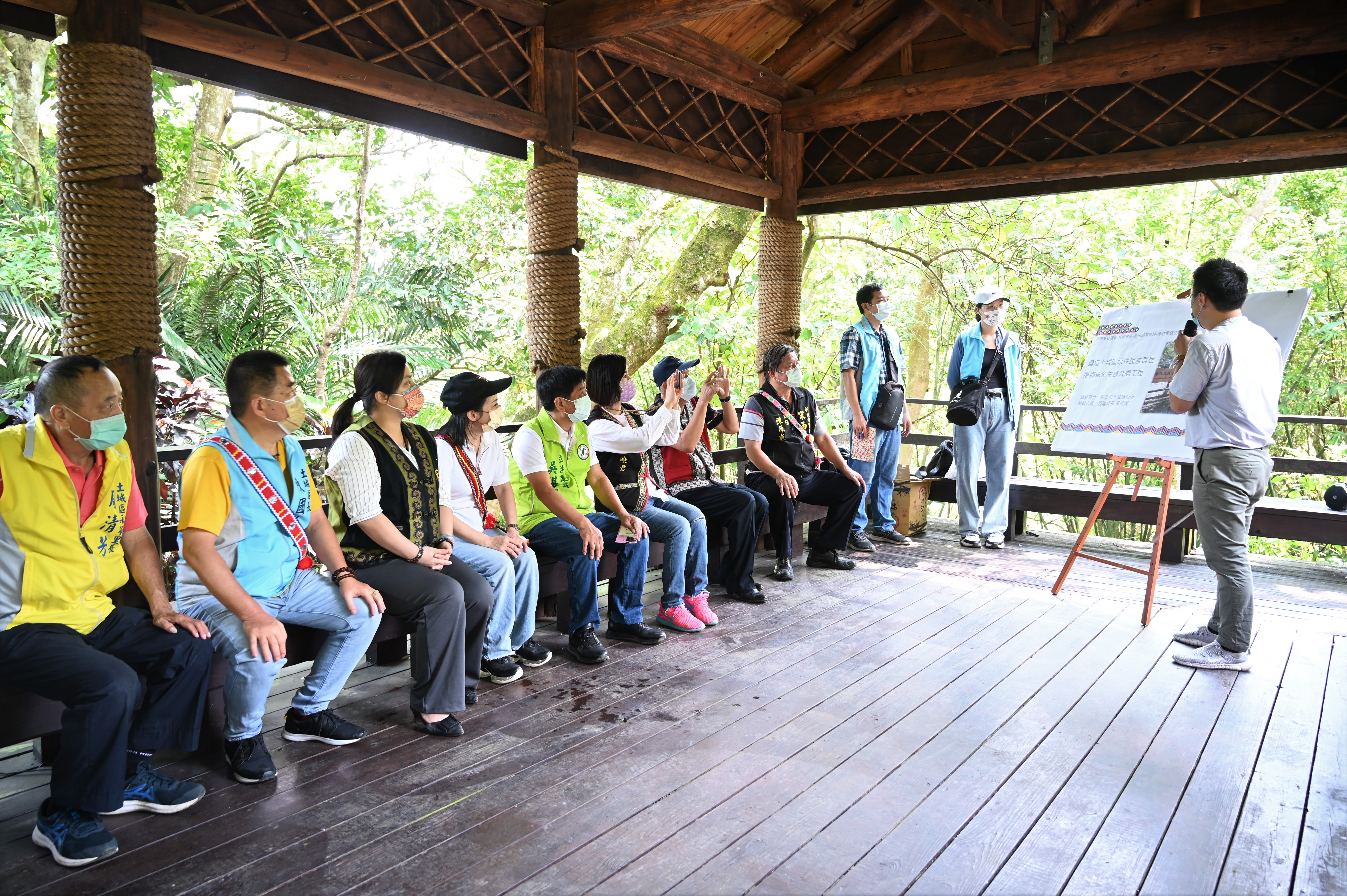 土城原住民族生態公園改善工程計畫解說