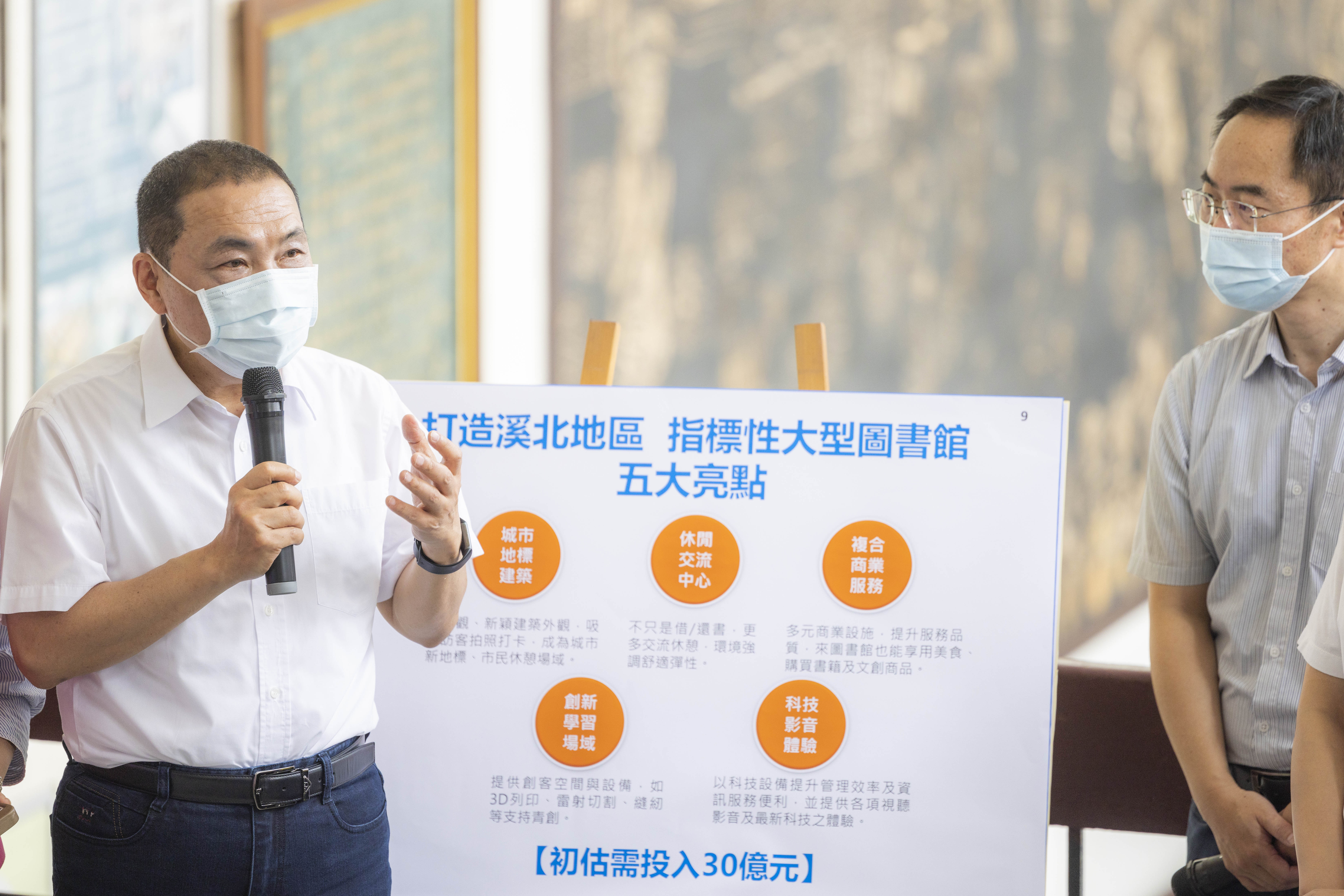 新北市立圖書館三重分館將投入30億重建，侯友宜市長期盼打造城市新地標，提供市民休閒新去處