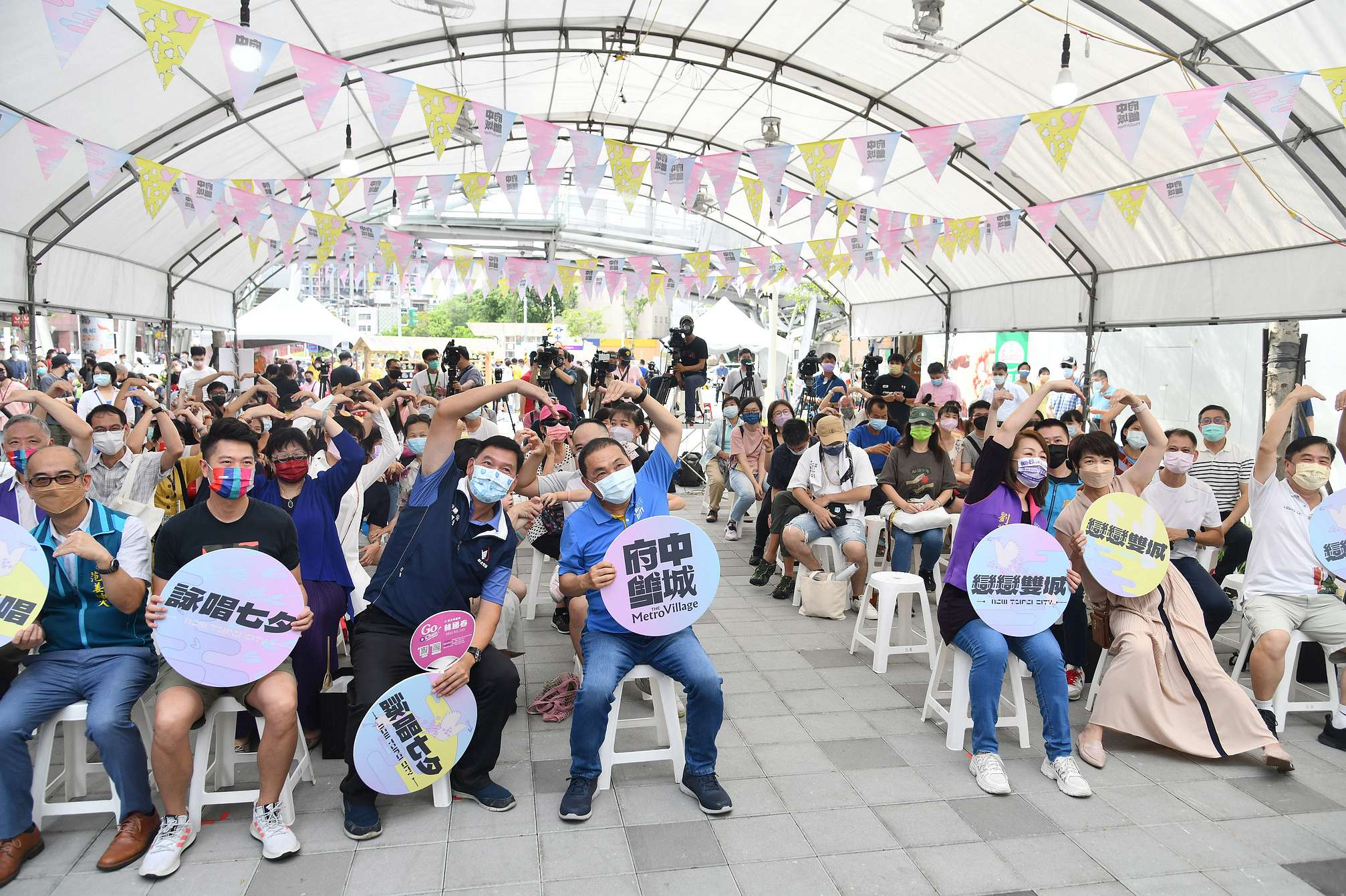 新北市「詠唱七夕．戀戀雙城」活動本週末於府中雙城熱鬧展開，新北市長侯友宜出席活動時祝福天下有情人都能終成眷屬。