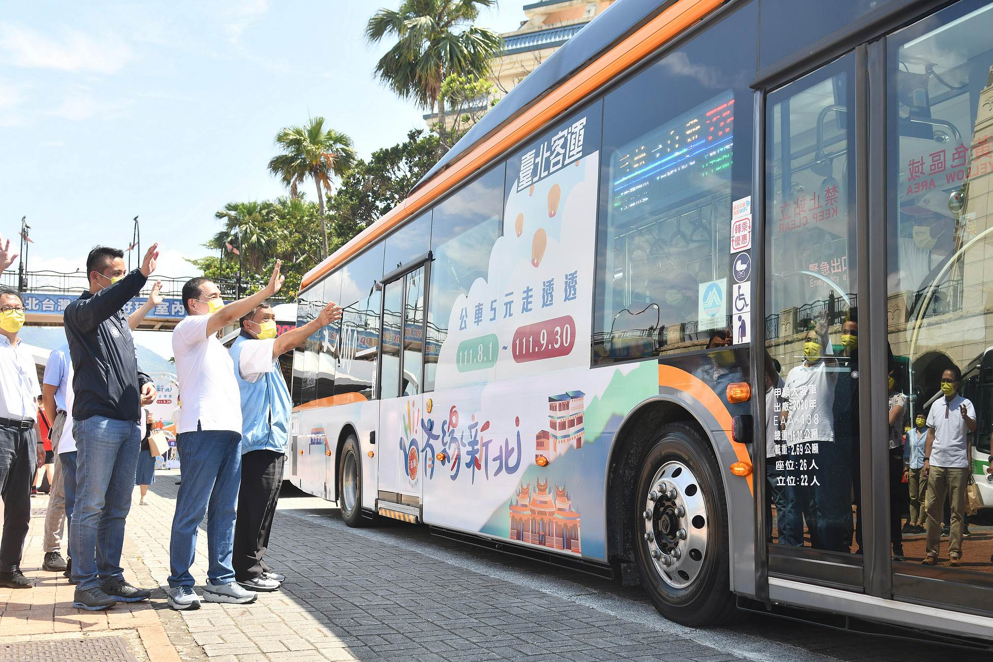 侯市長揮手並目送公車啟程。