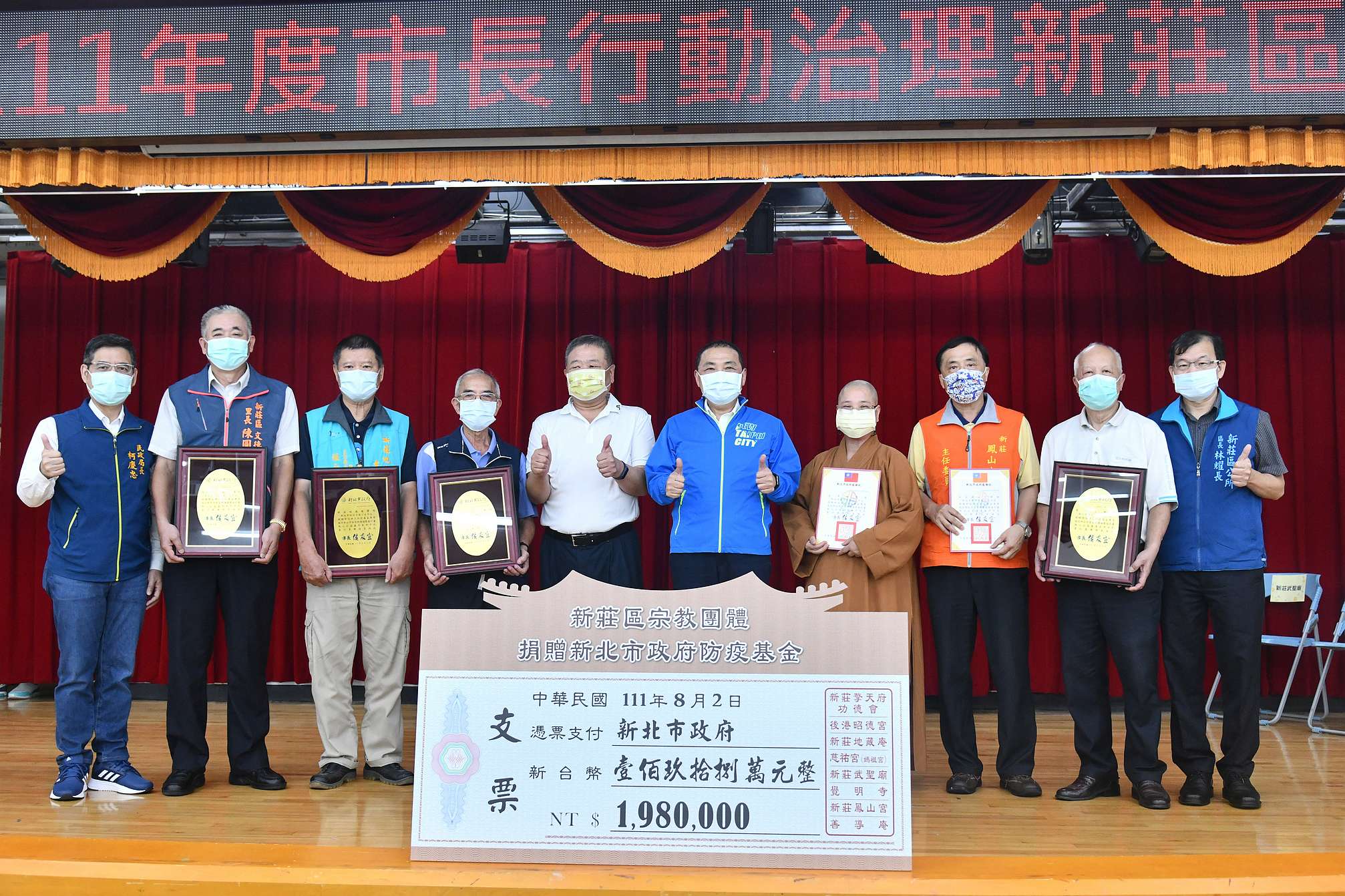 新北市做大事也做大市，從做好基層小事開始。