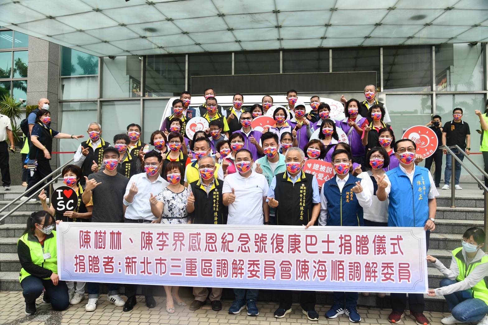 侯友宜今(4)日出席三重行動治理及復康巴士捐贈儀式。