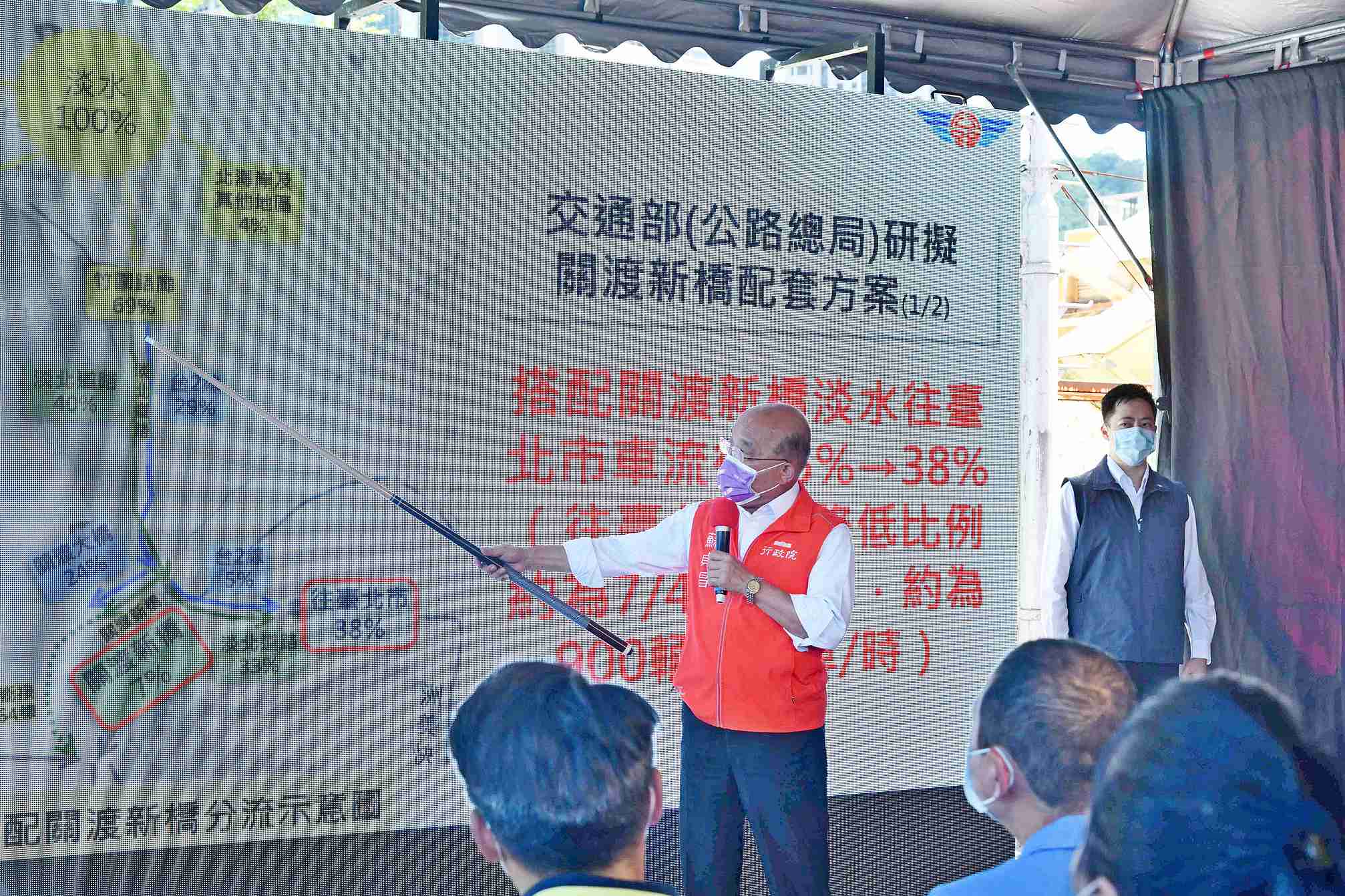行政院長蘇貞昌拍板核定淡北道路公建計畫，並同意挹注相關經費