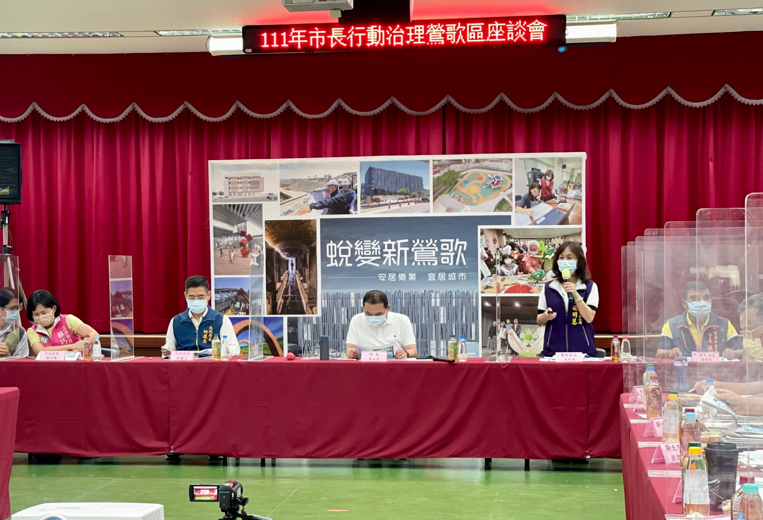 市長侯友宜今(9)日下午率市府團隊至鶯歌與里長座談