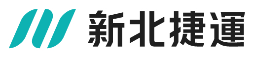 圖一_新北捷運品牌識別標誌