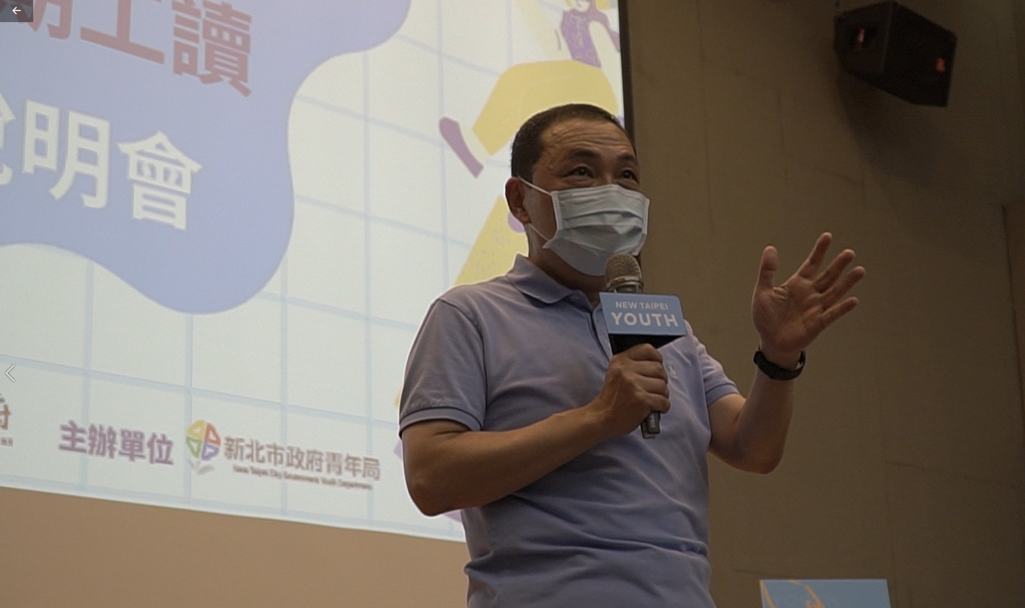 侯市長與青年分享每次的學習都是成場的養分