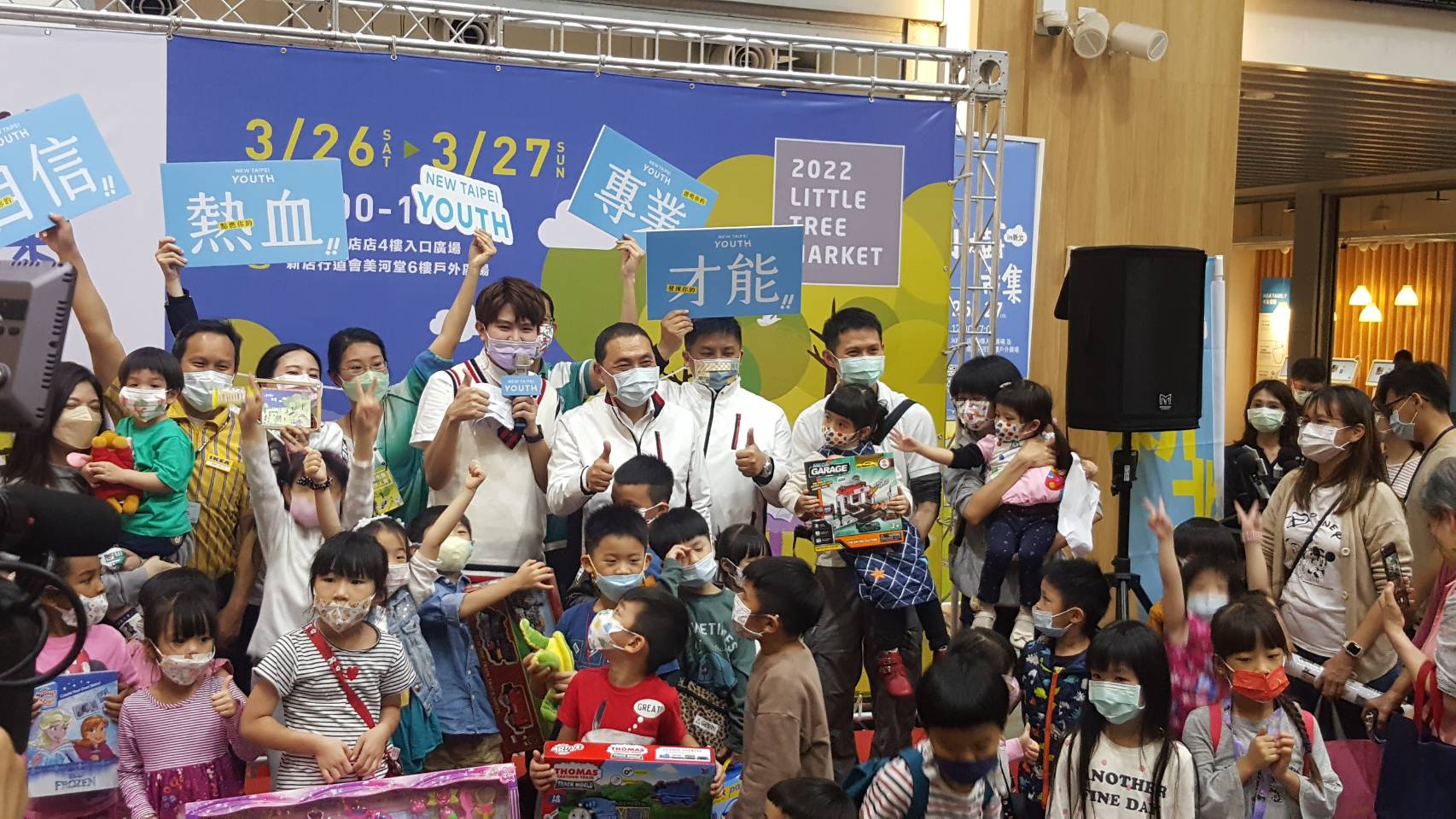 市長與大朋友小朋友一起合影