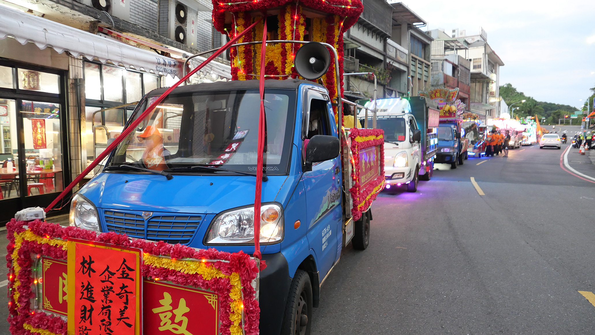 04.花燈車隊遊行