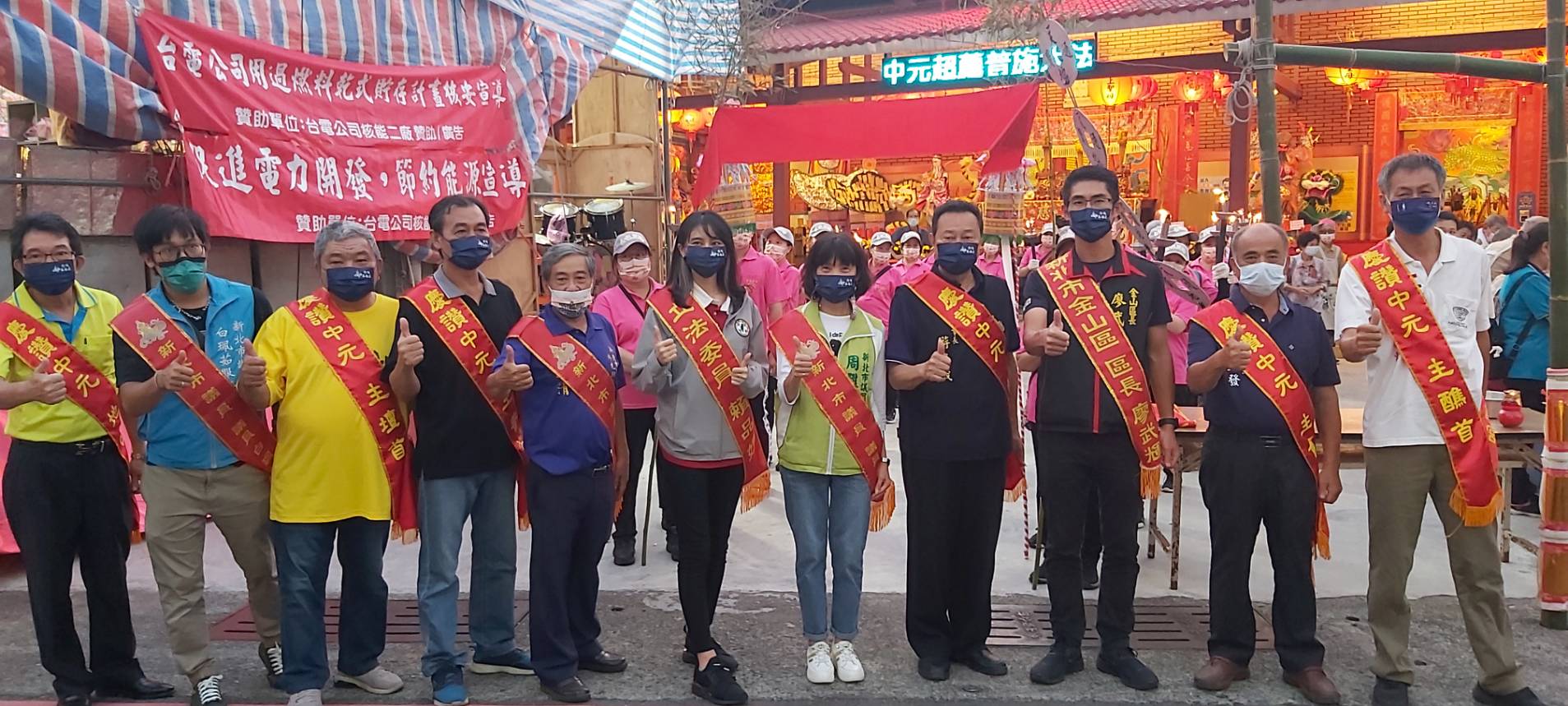 07.區長、四大柱及來賓大合照