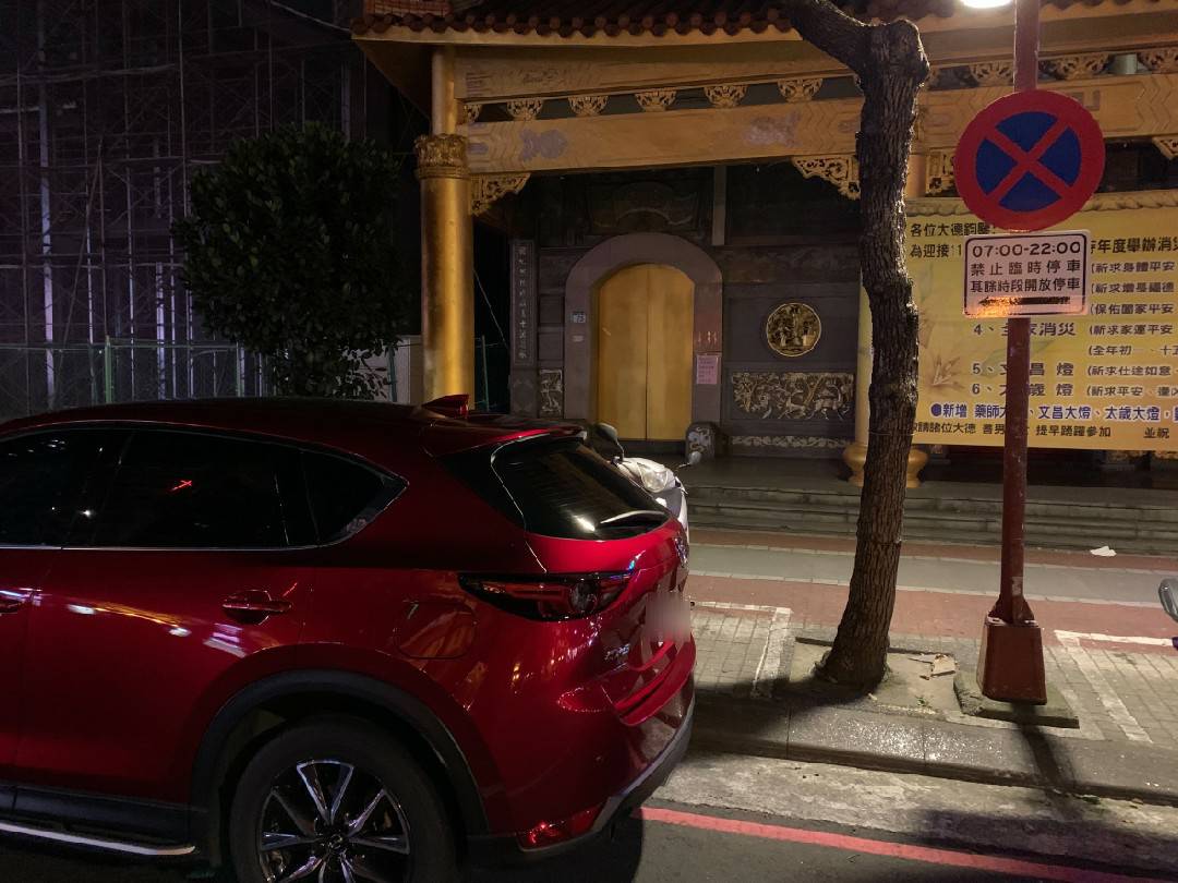 新北市夜間開放紅線停車程序相當嚴謹，安全第一