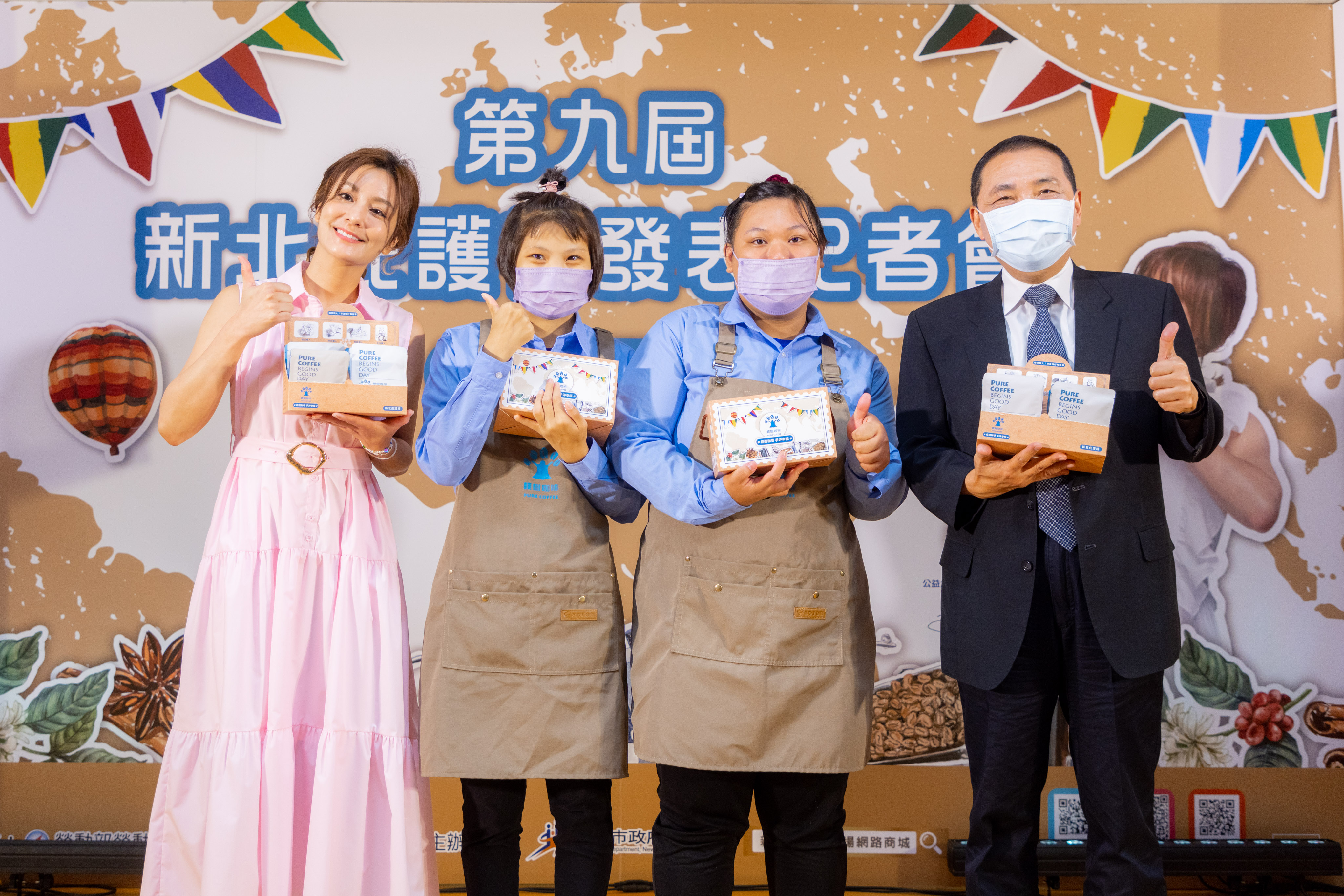 侯友宜市長與新北庇護代言人莎莎誠摯推薦庇護工場「愛與分享」的咖啡禮盒