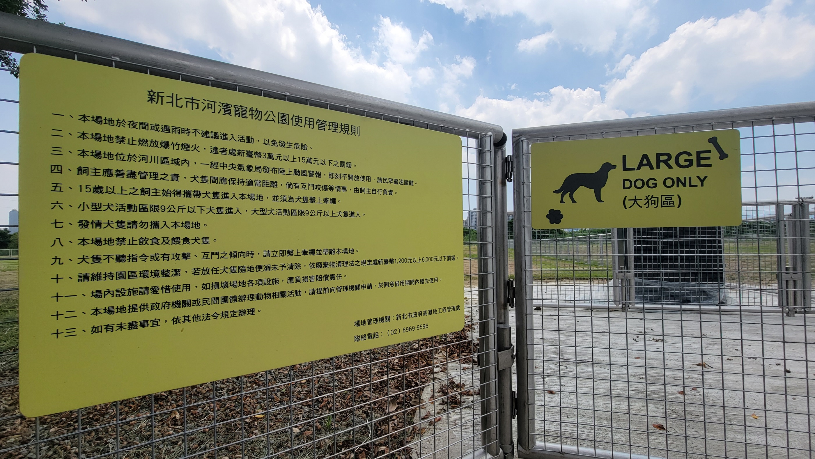 使用前請先詳閱說明