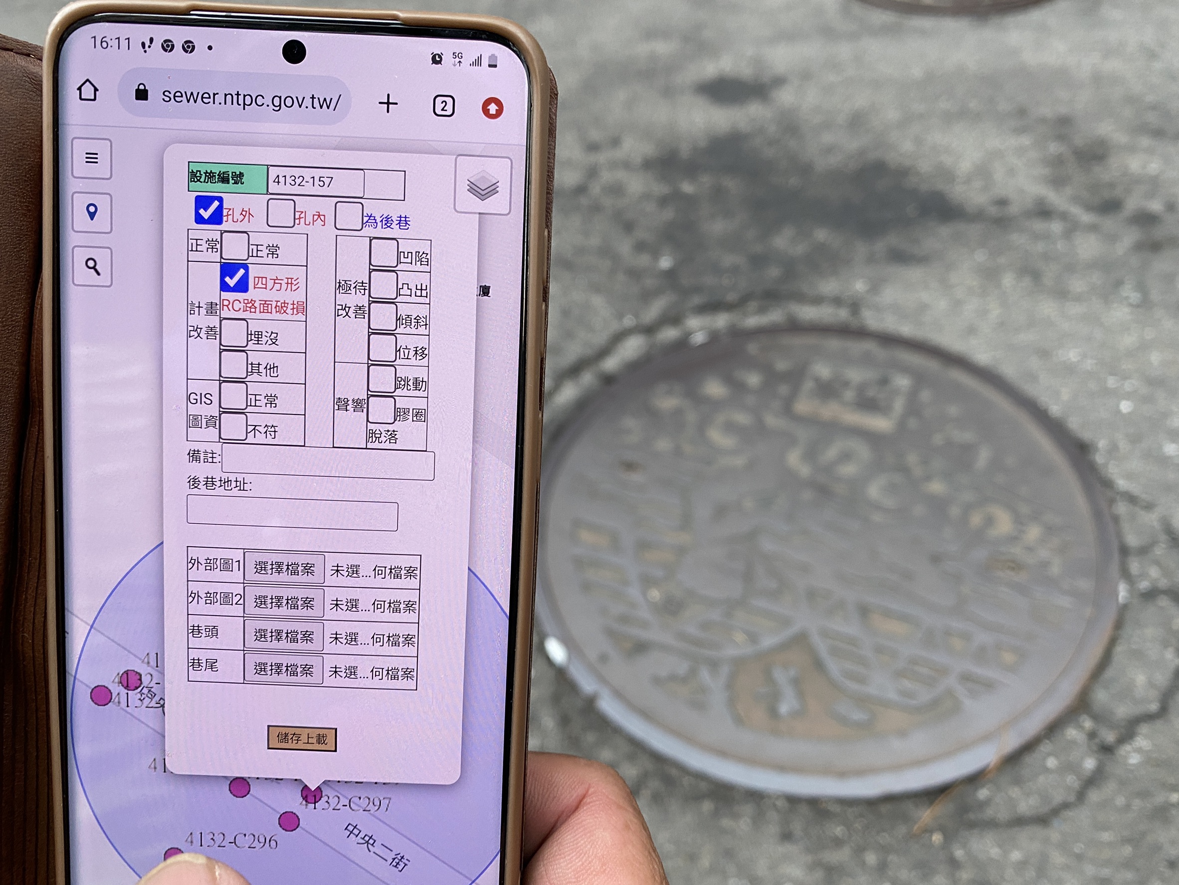 巡檢APP勾稽畫面，新北水利局E網打盡