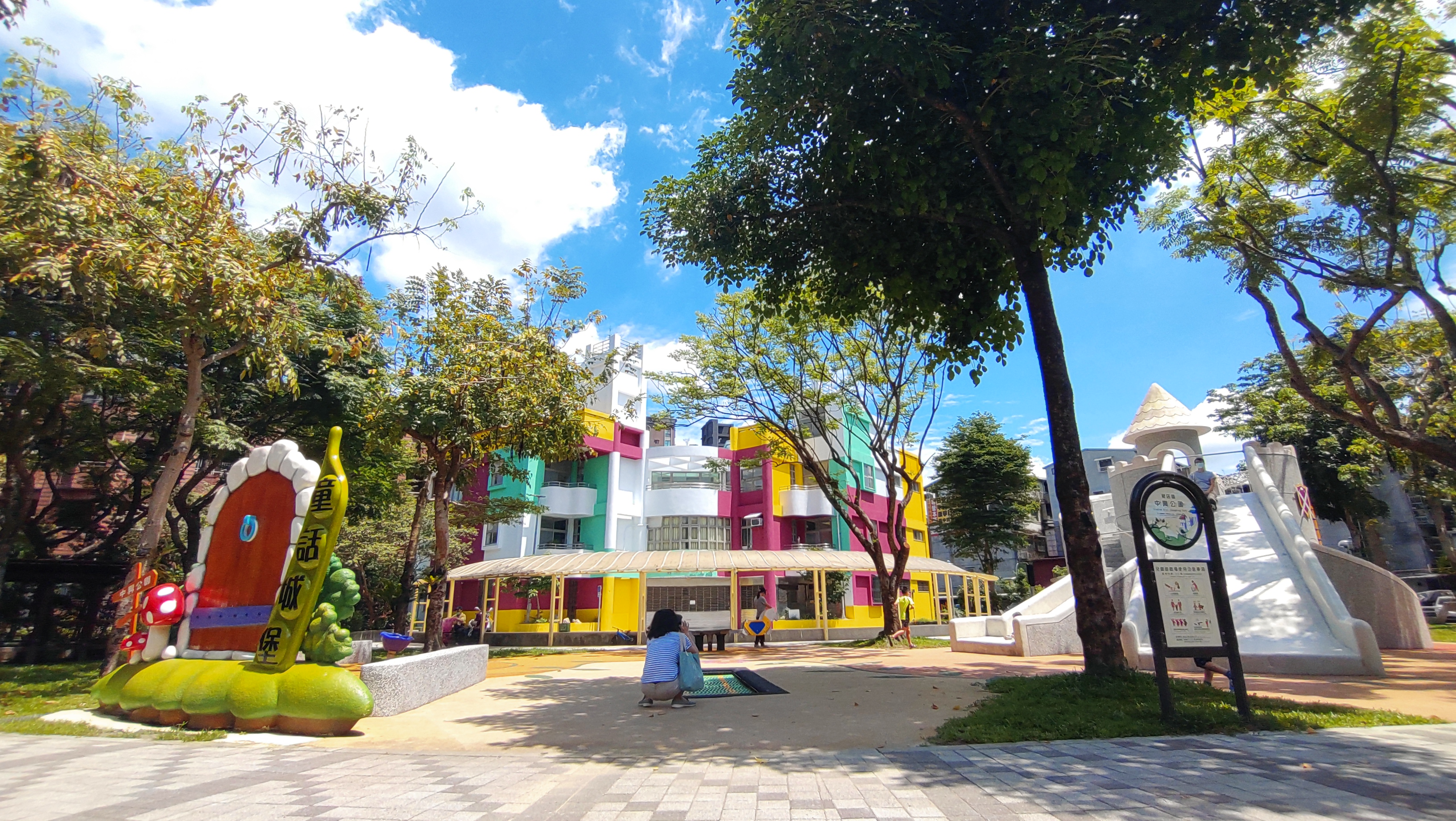 藏身在鄰里公園旁的活動中心