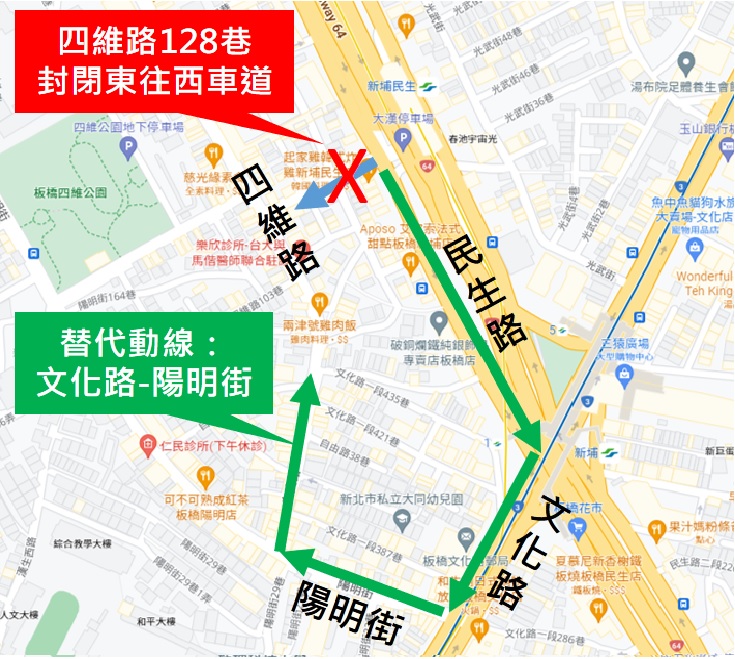 圖四_替代動線