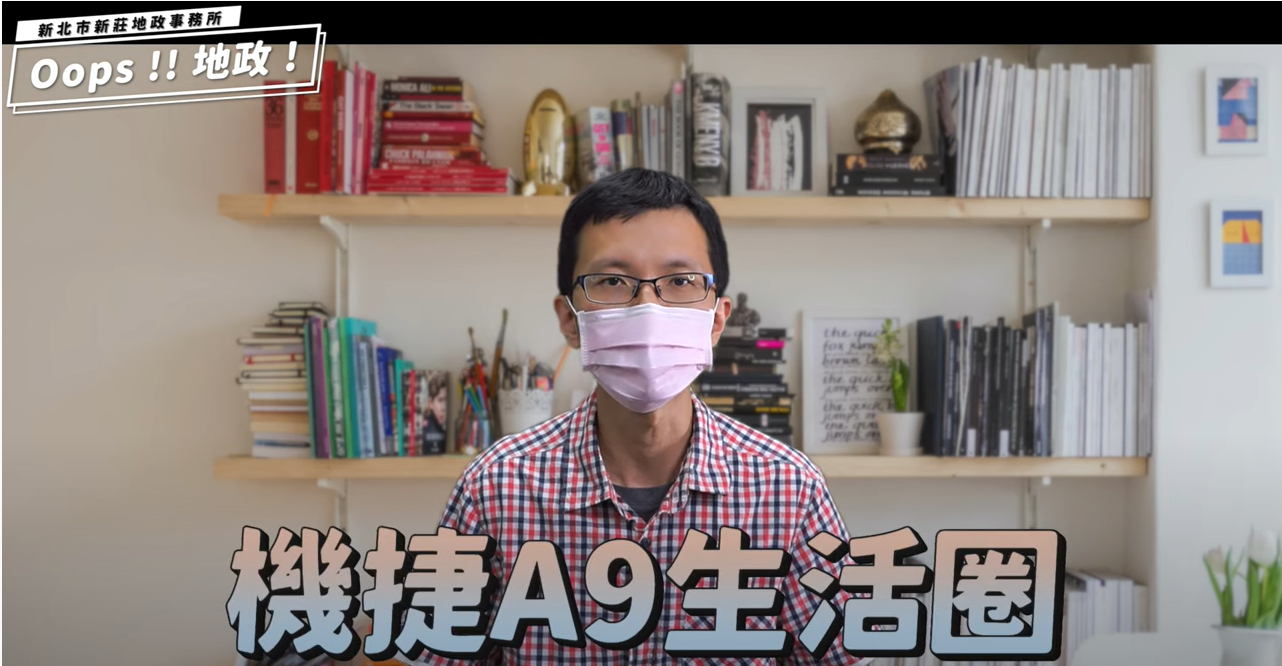 影片內容示意圖