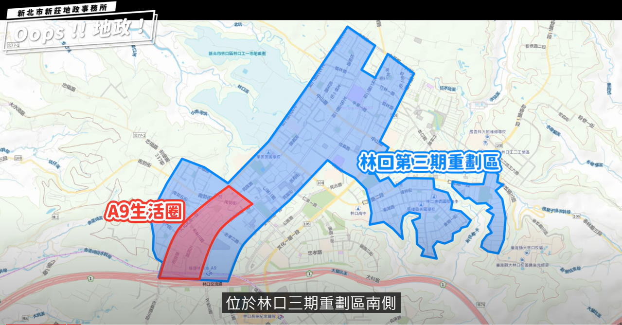 影片內容示意圖1