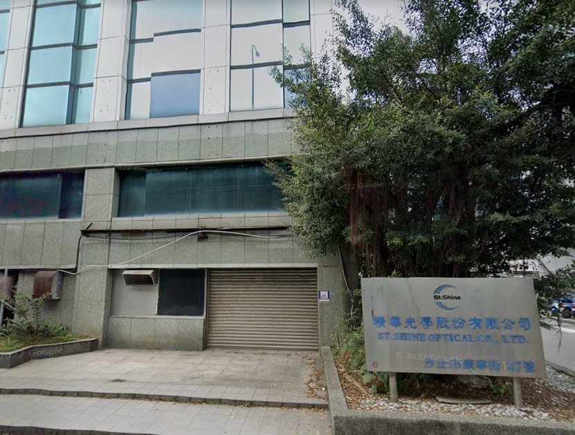 新北公布第4波違法雇主名單，精華光學8次違法遭重罰百萬