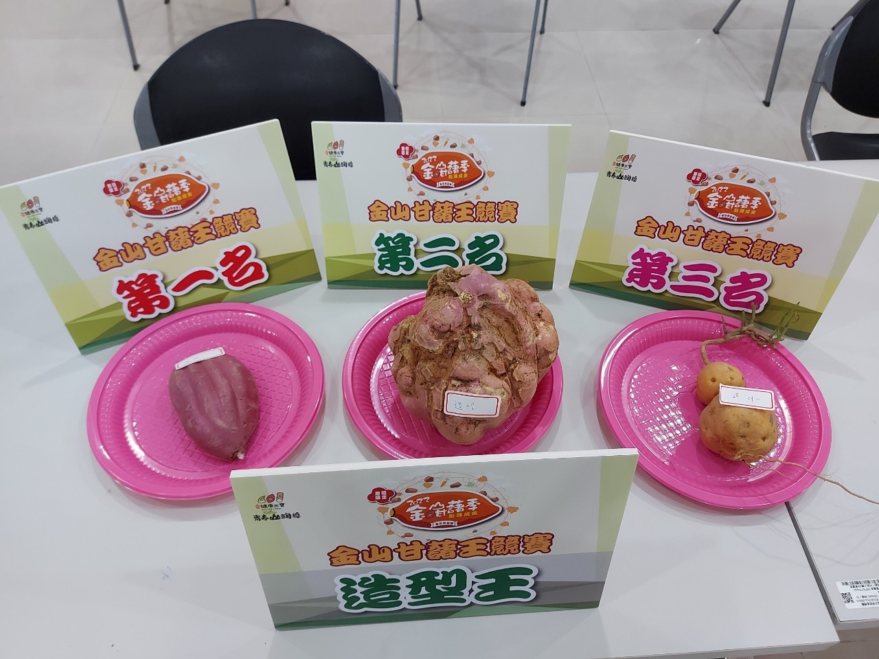 05造型組前3名成績出爐