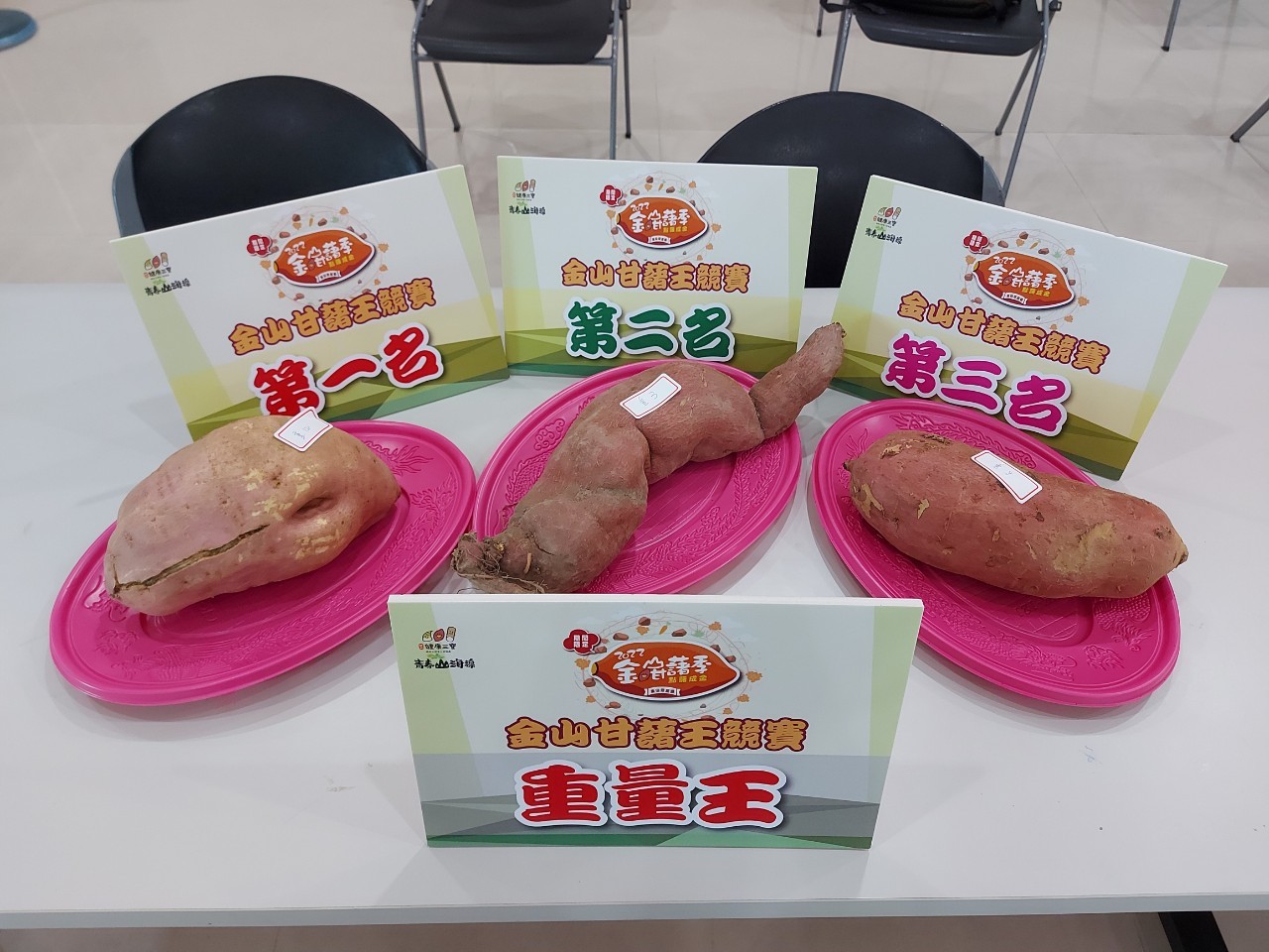 06重量組委員評審過程